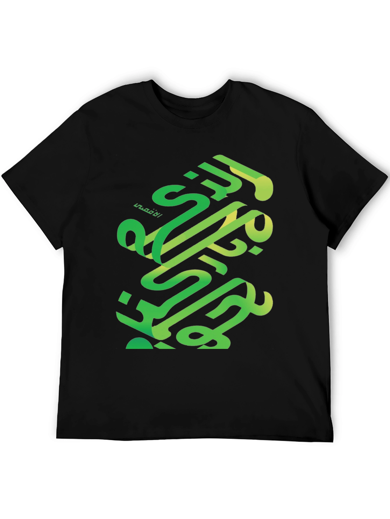 Arabic Calligraphy Graphic Tee - Modern Streetwear