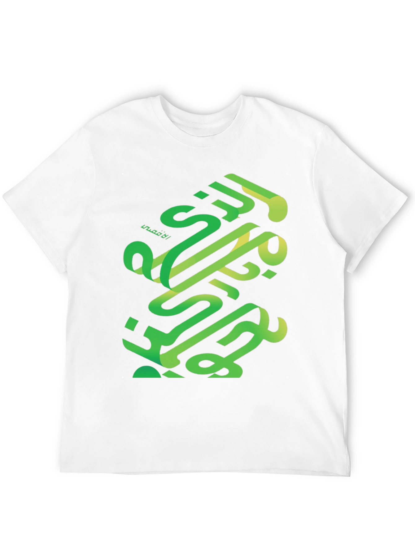 Arabic Calligraphy Graphic Tee - Modern Streetwear