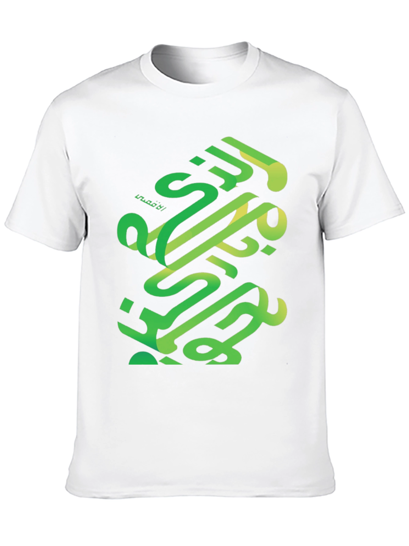 Arabic Calligraphy Graphic Tee - Modern Streetwear
