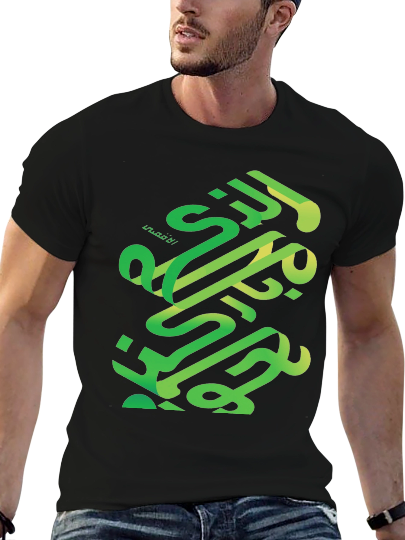 Arabic Calligraphy Graphic Tee - Modern Streetwear