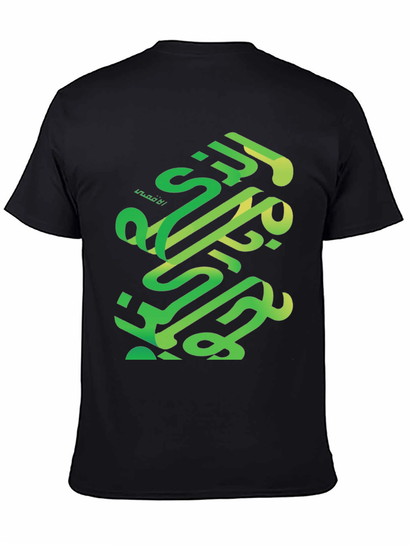Arabic Calligraphy Graphic Tee - Modern Streetwear