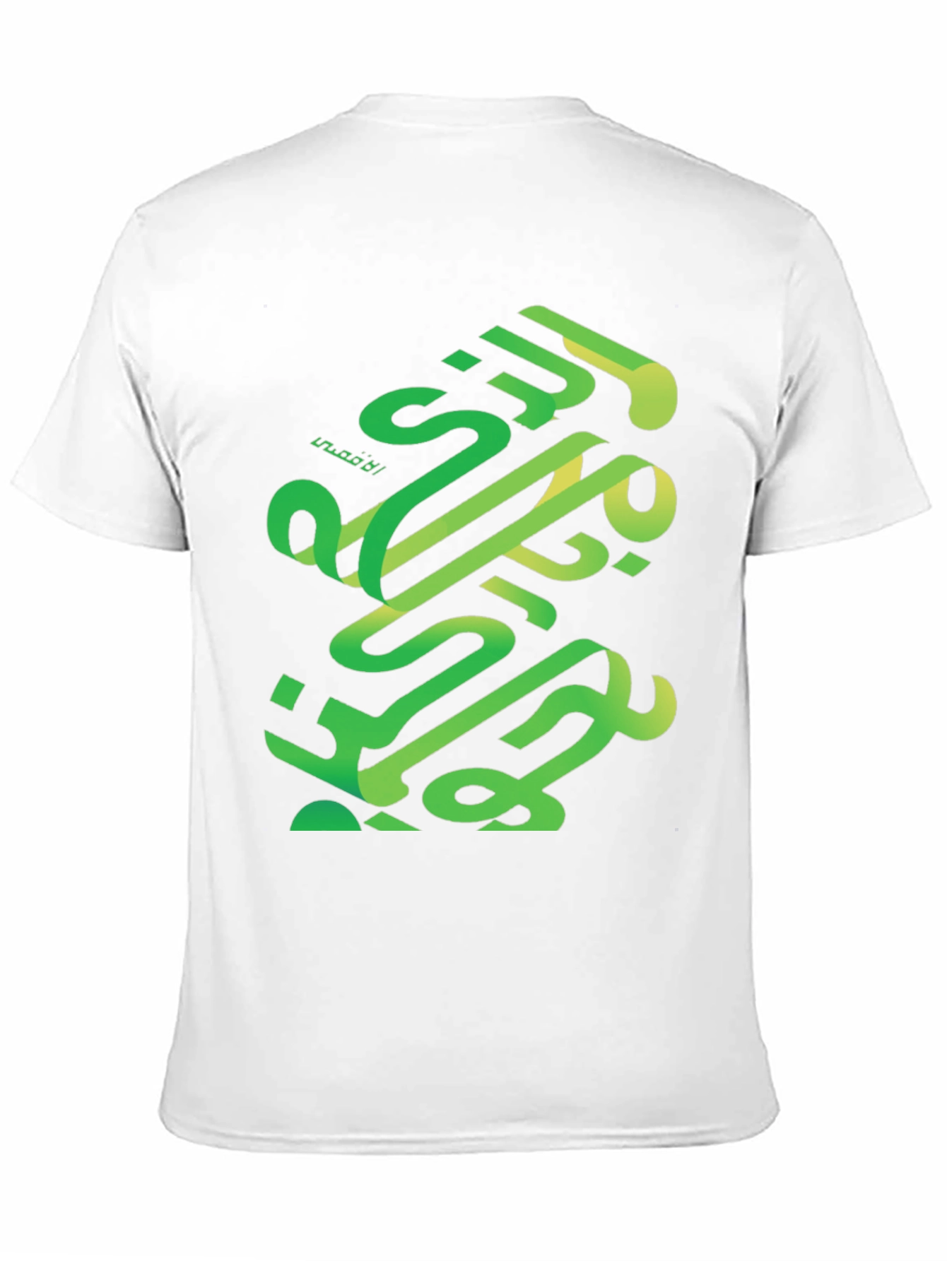 Arabic Calligraphy Graphic Tee - Modern Streetwear