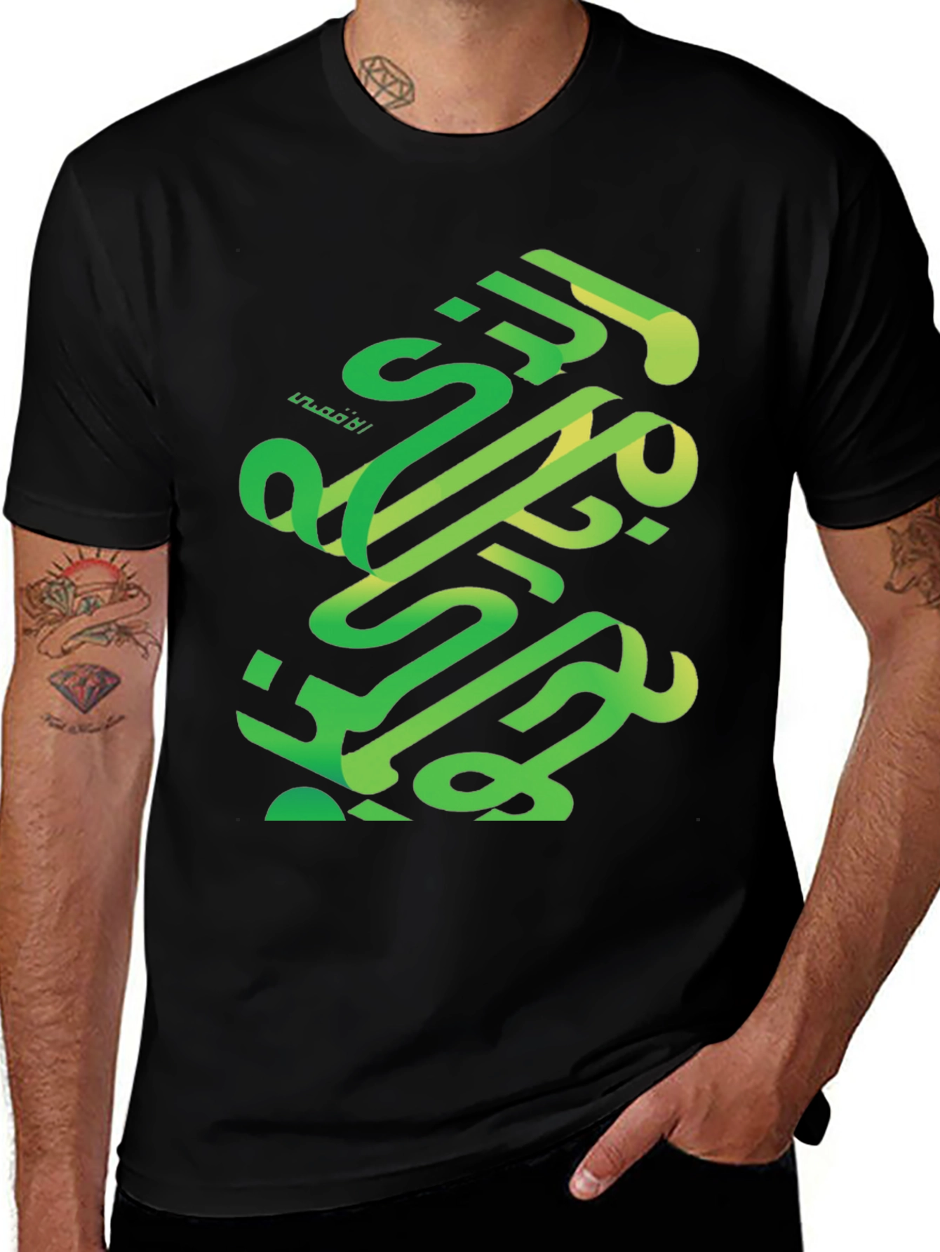 Arabic Calligraphy Graphic Tee - Modern Streetwear
