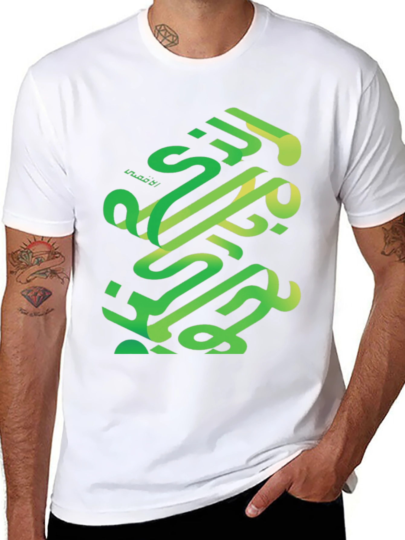 Arabic Calligraphy Graphic Tee - Modern Streetwear