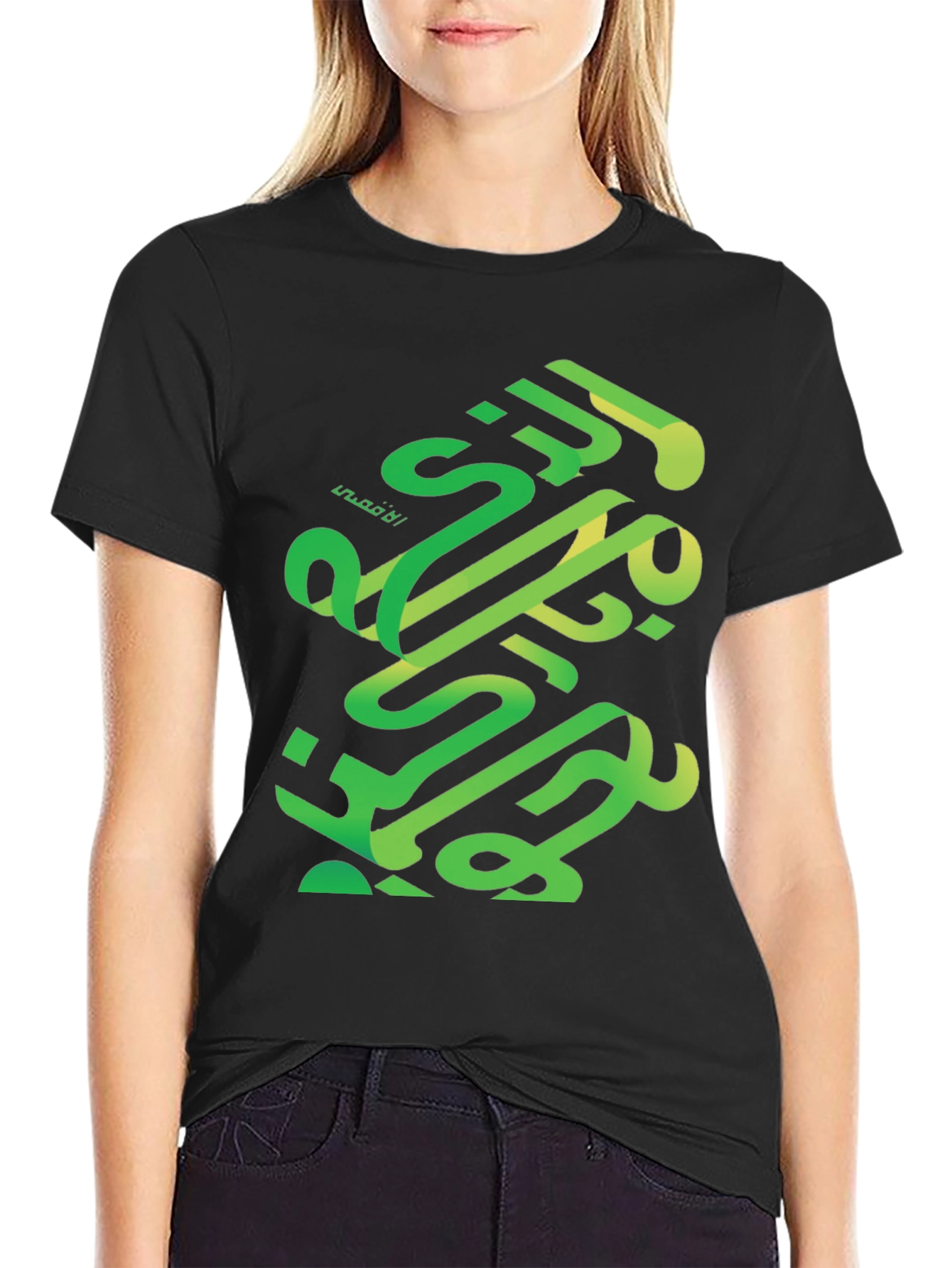 Arabic Calligraphy Graphic Tee - Modern Streetwear