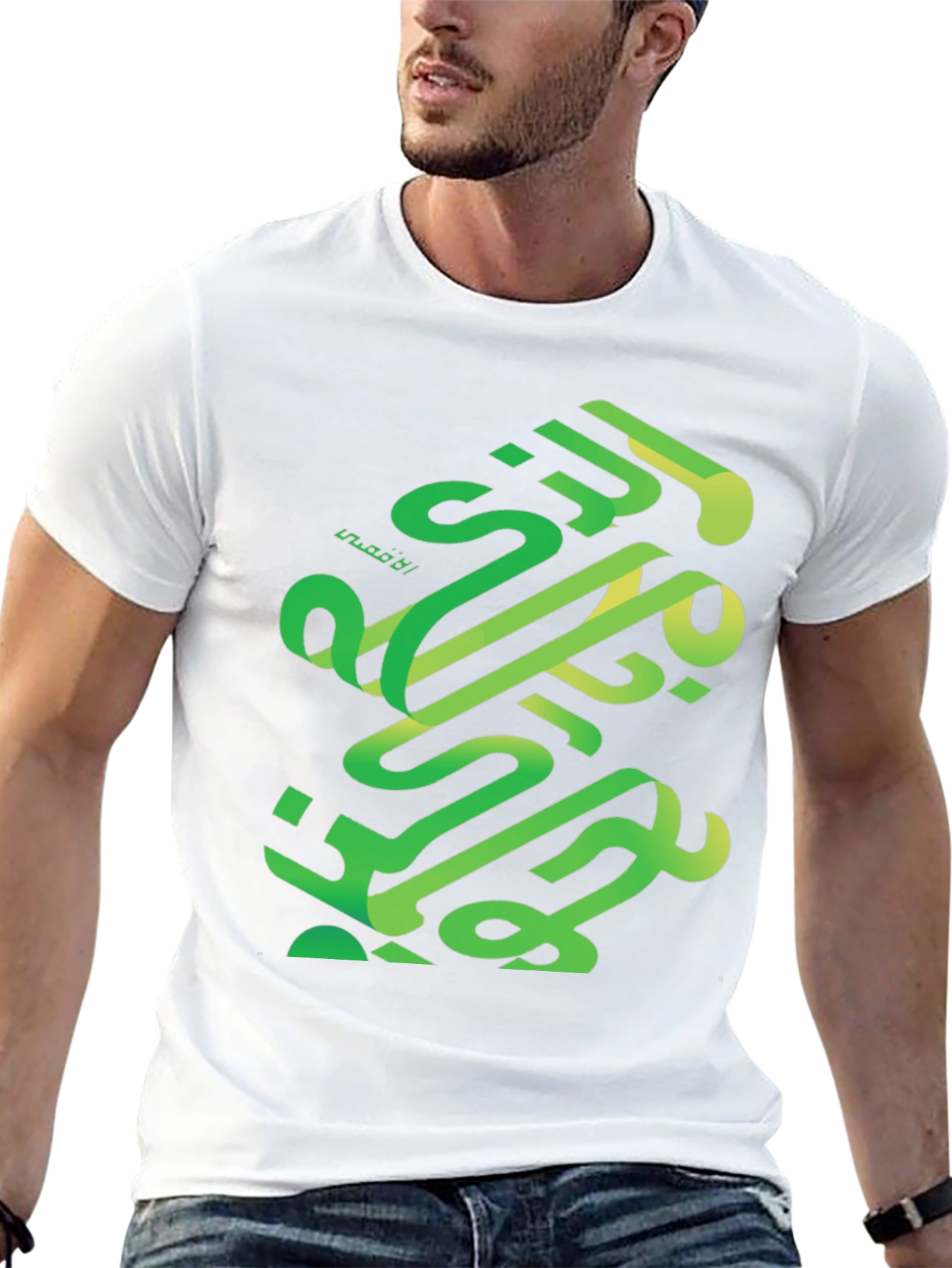 Arabic Calligraphy Graphic Tee - Modern Streetwear