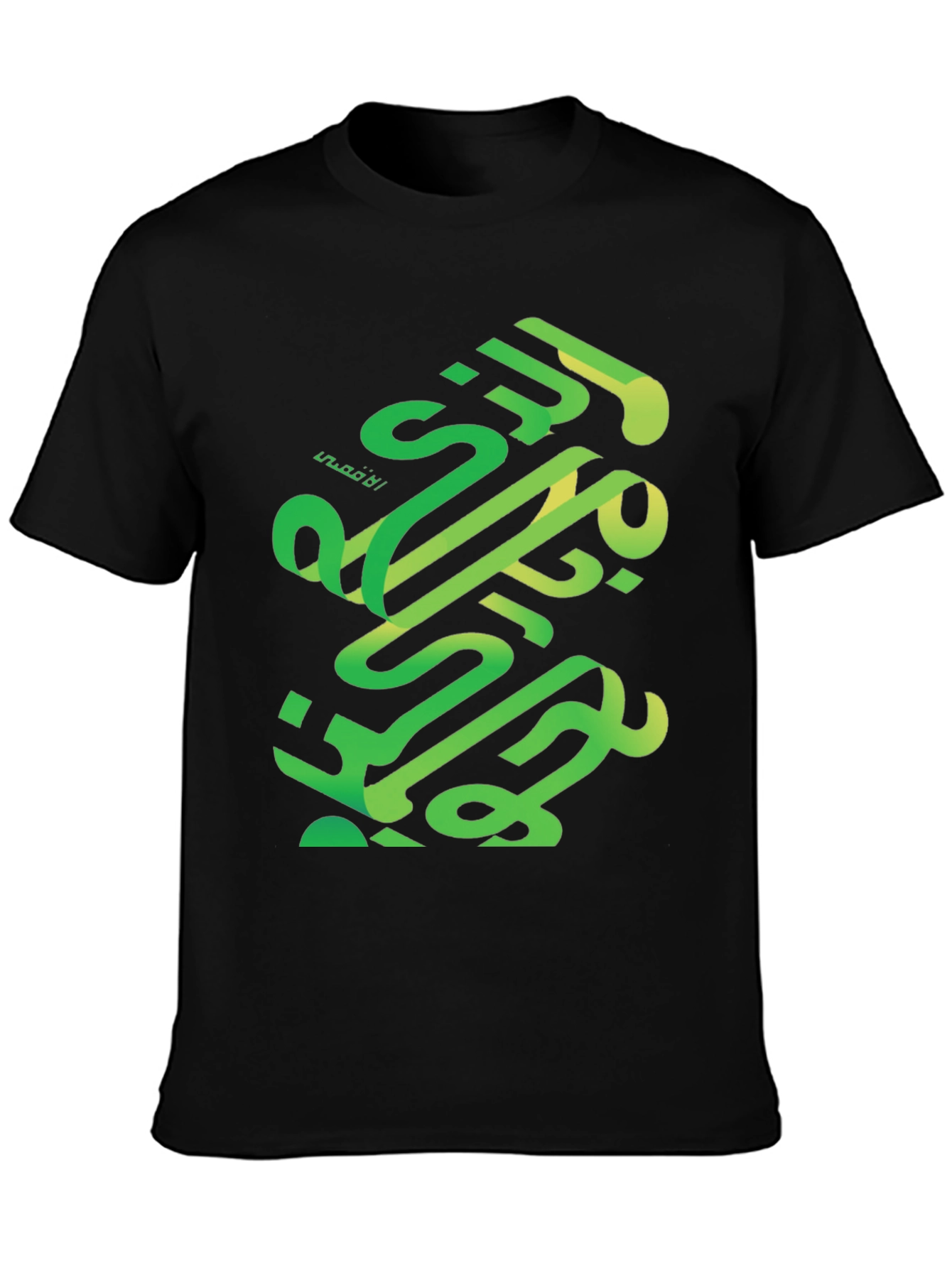Arabic Calligraphy Graphic Tee - Modern Streetwear