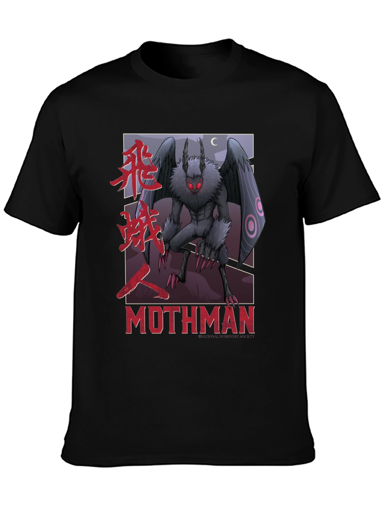 Mothman Graphic Tee - Cryptid Design