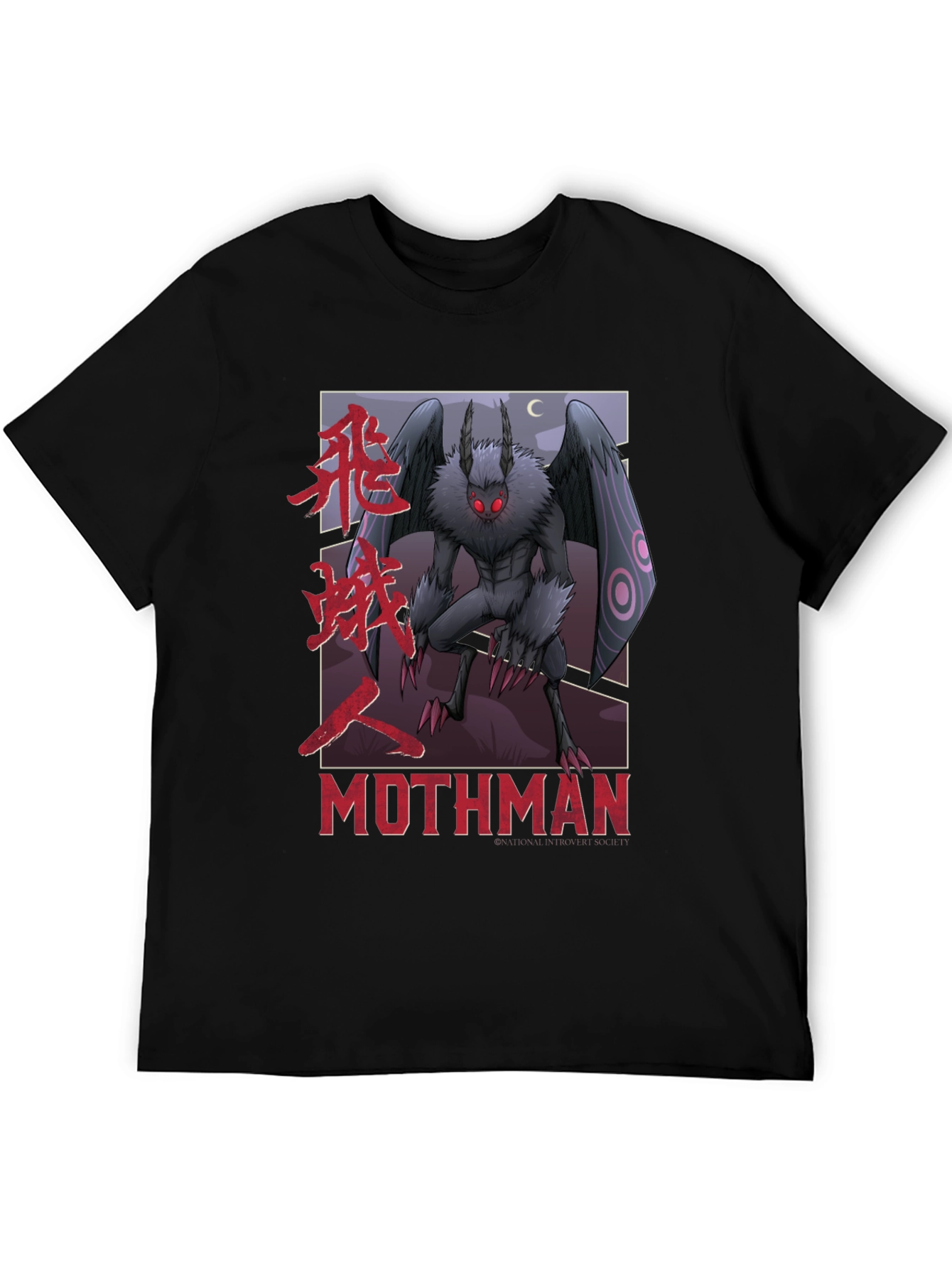 Mothman Graphic Tee - Cryptid Design