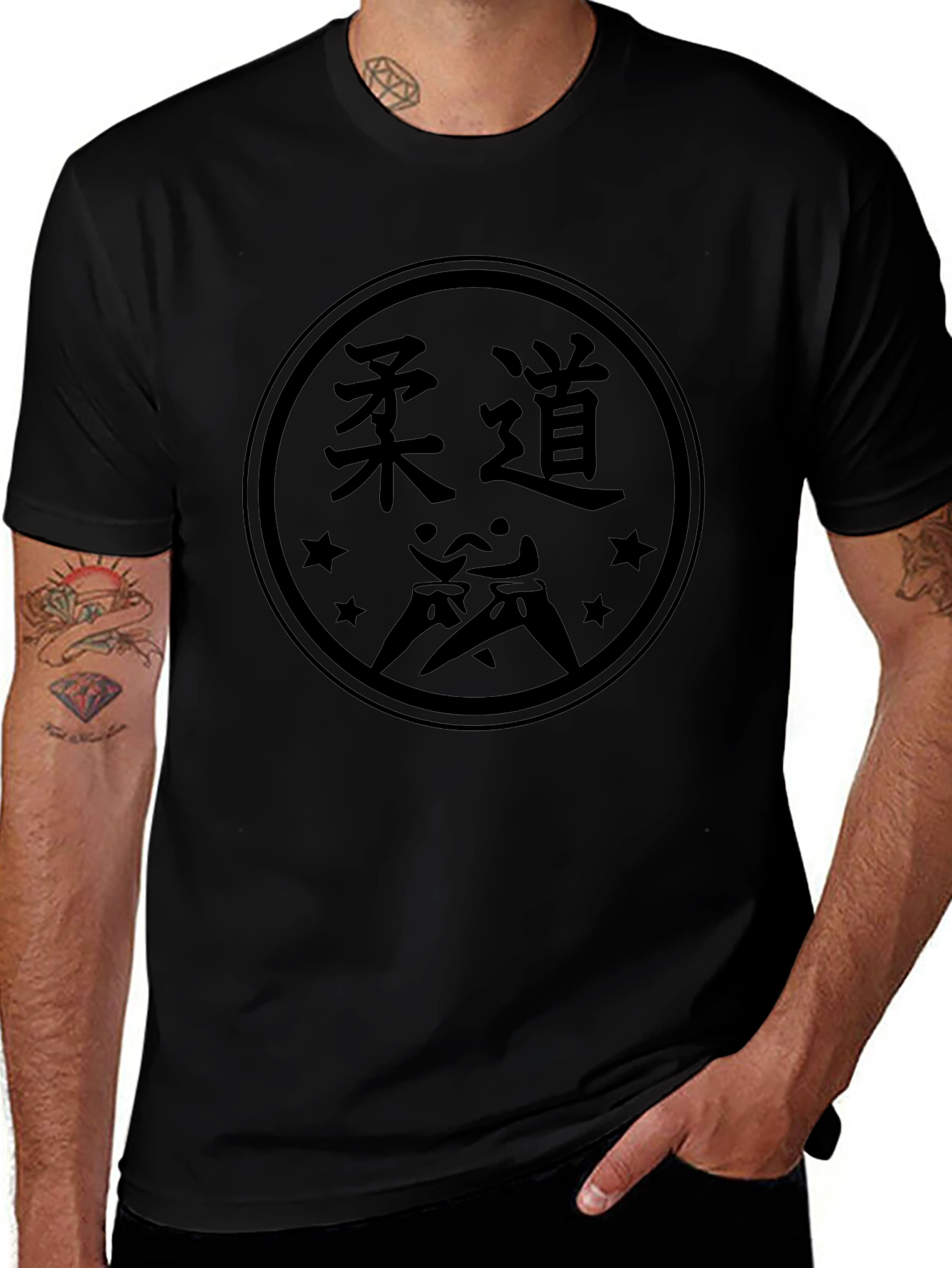 Martial Arts Judo Kanji Black T-Shirt