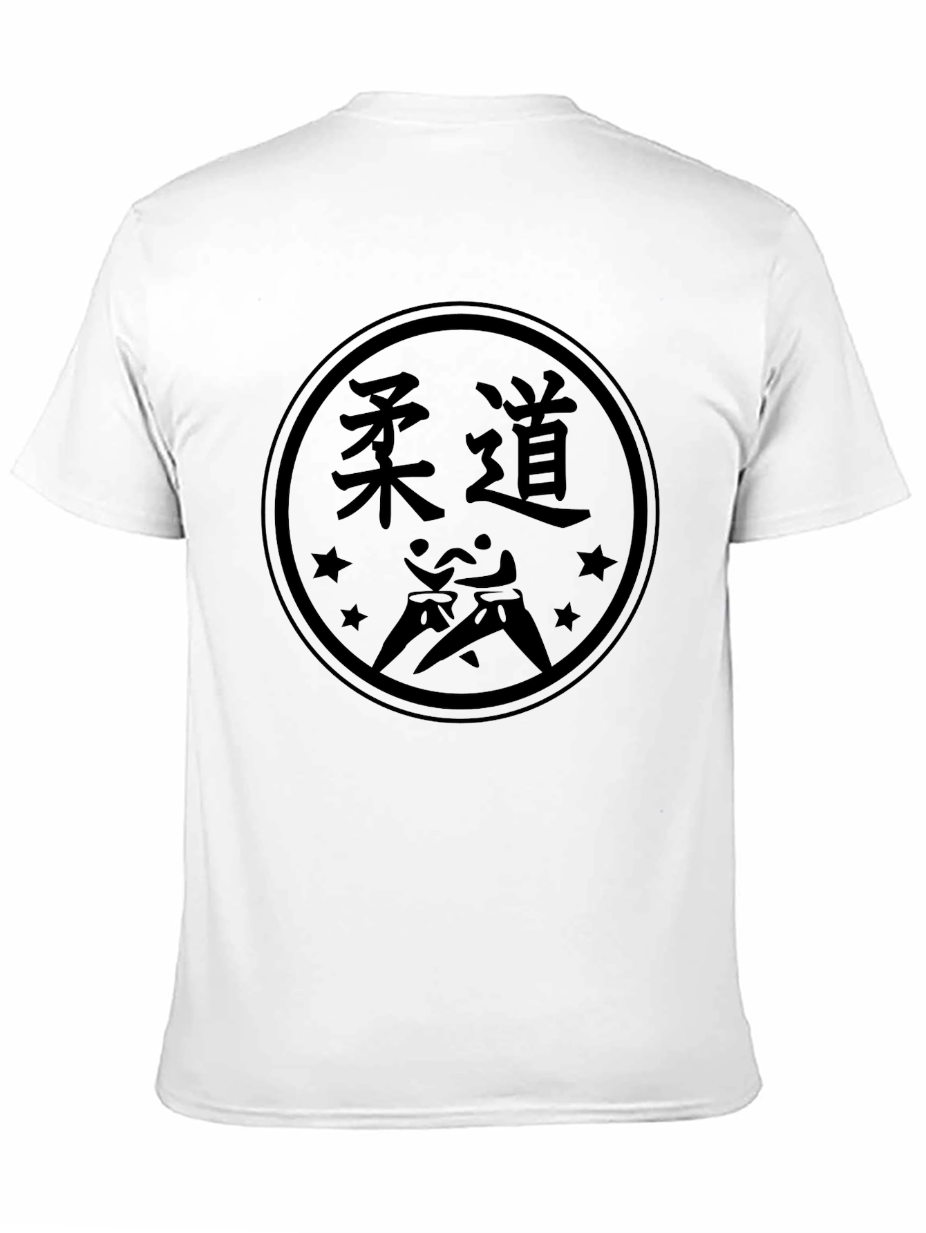 Martial Arts Judo Kanji Black T-Shirt