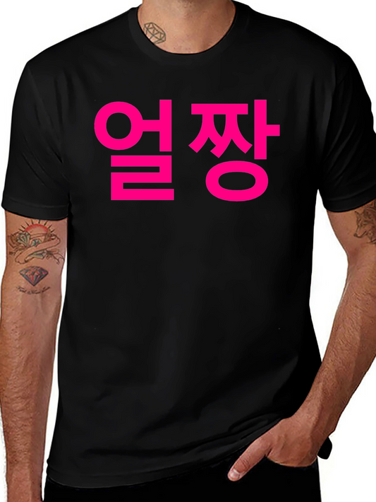 Korean Ulzzang T-Shirt - Black Cotton Tee