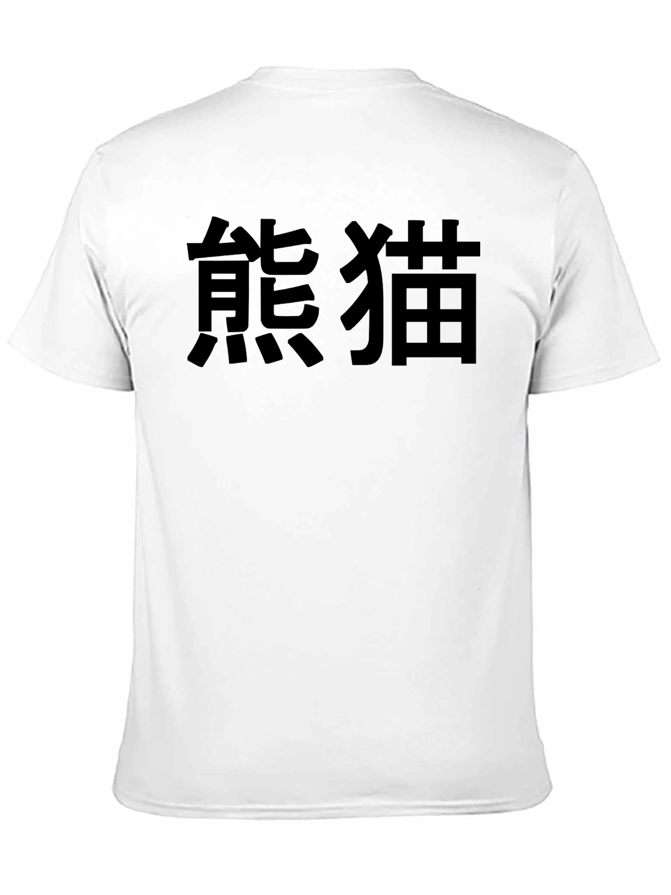 Black T-Shirt with Kanji Characters