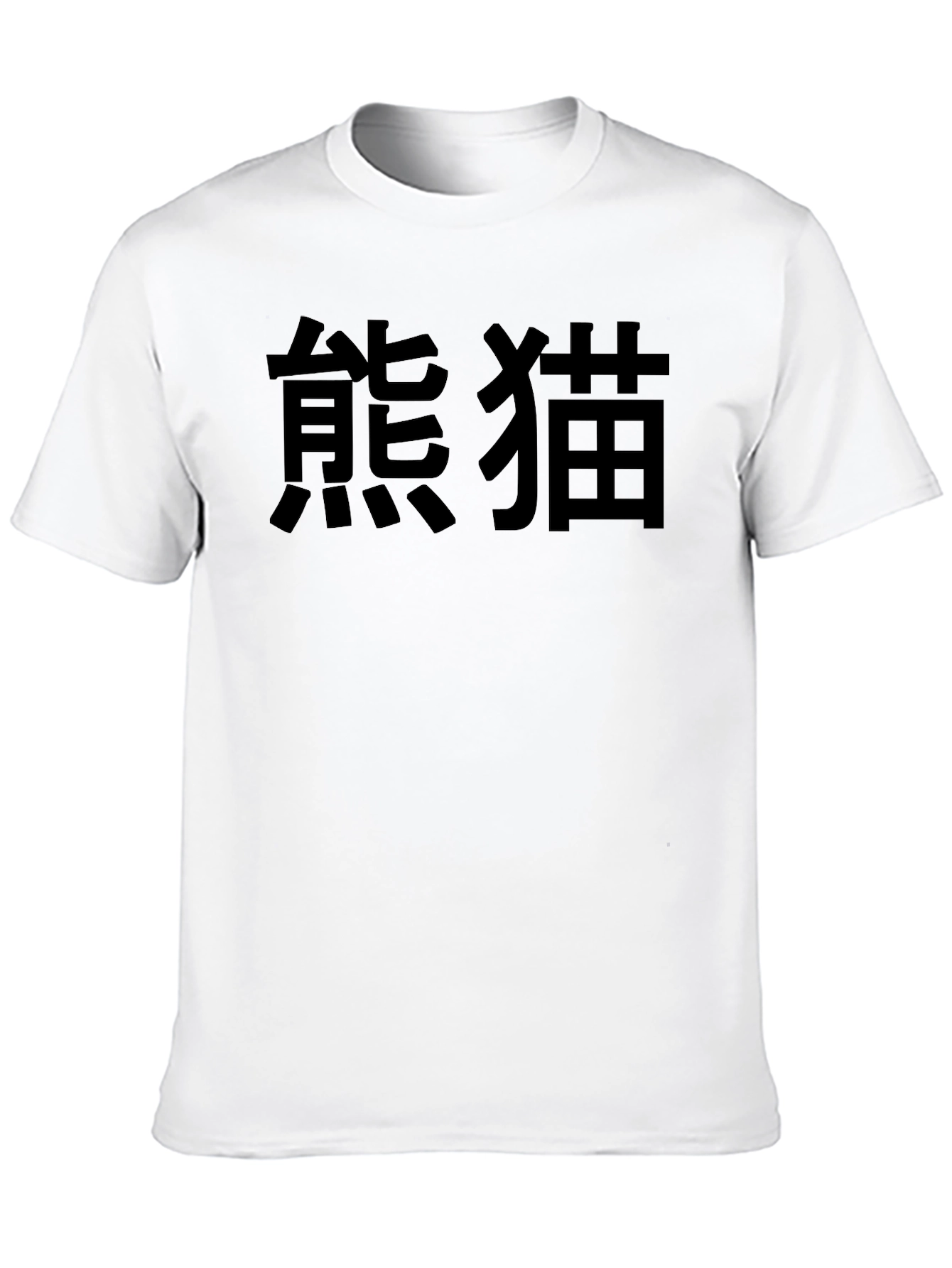 Black T-Shirt with Kanji Characters