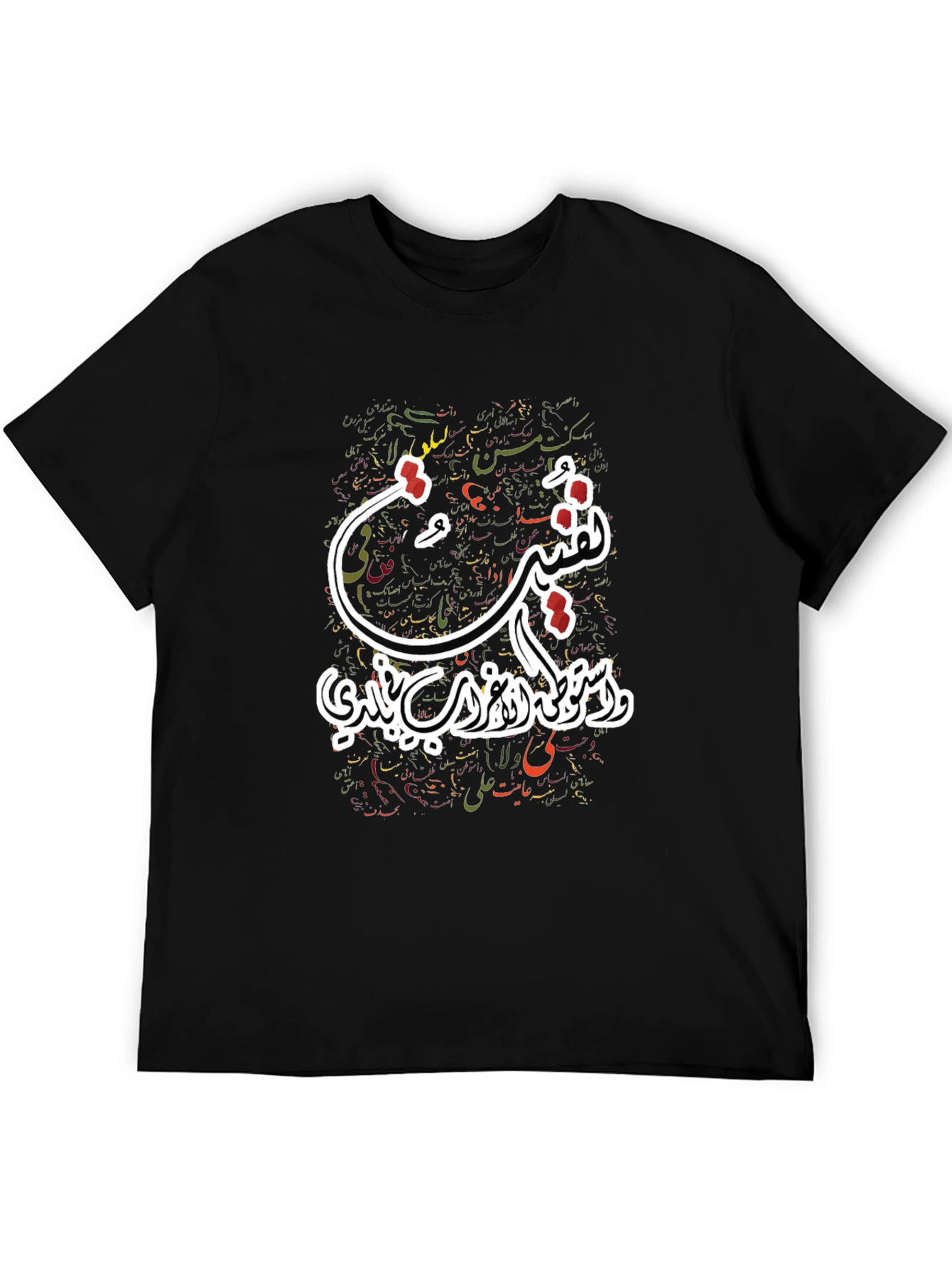 Arabic Script Graphic Tee - Stylish & Unique