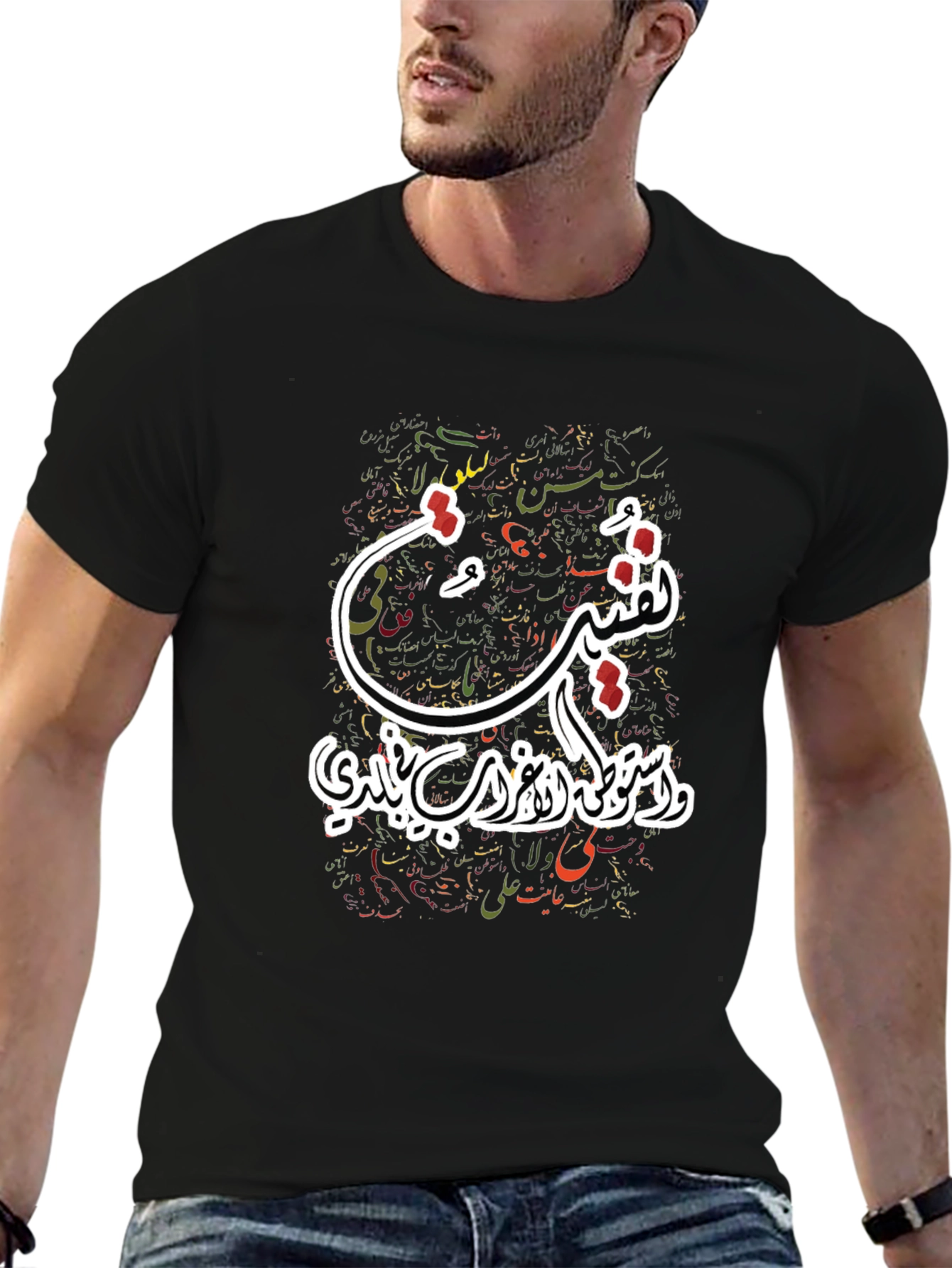 Arabic Script Graphic Tee - Stylish & Unique