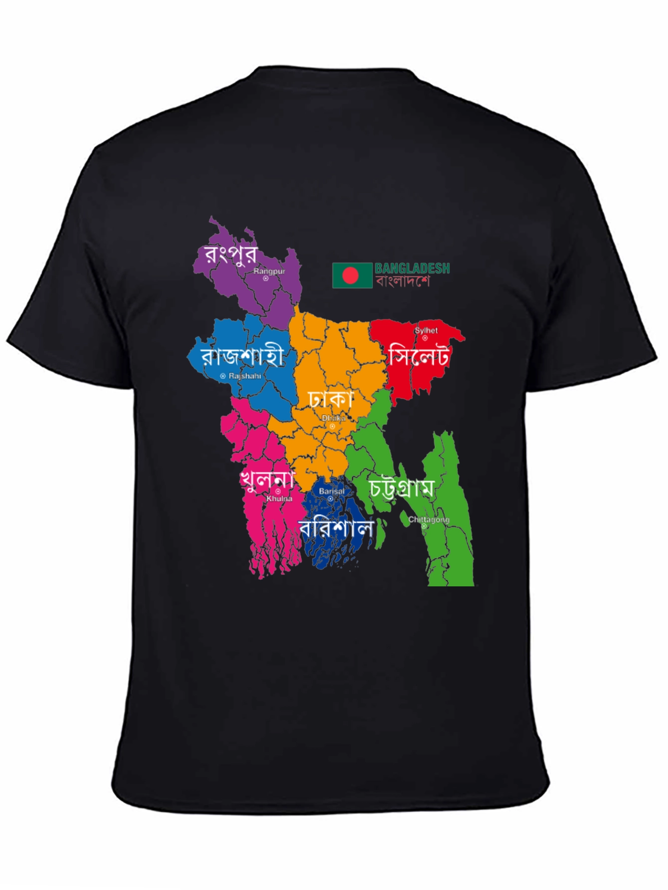 Bangladesh Map T-Shirt - Graphic Tee for Patriots