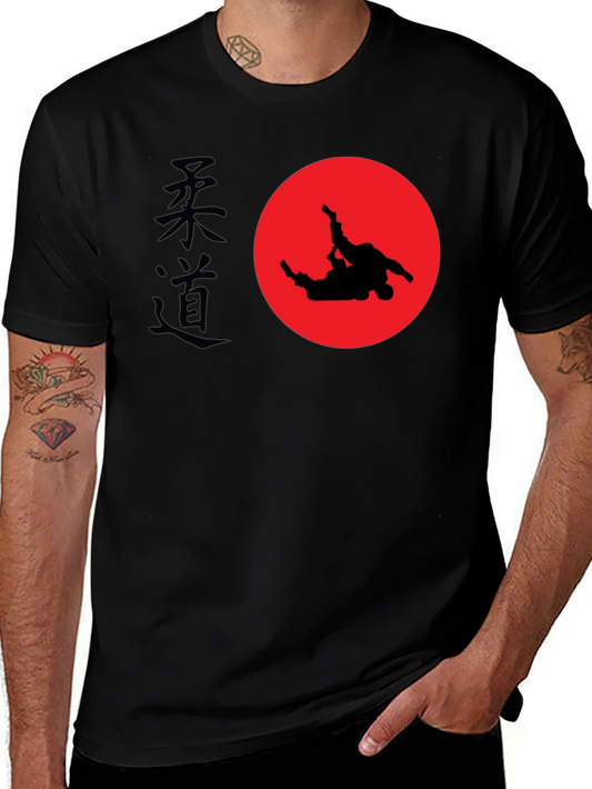 Judo T-Shirt - Martial Arts Silhouette - Black Cotton Tee