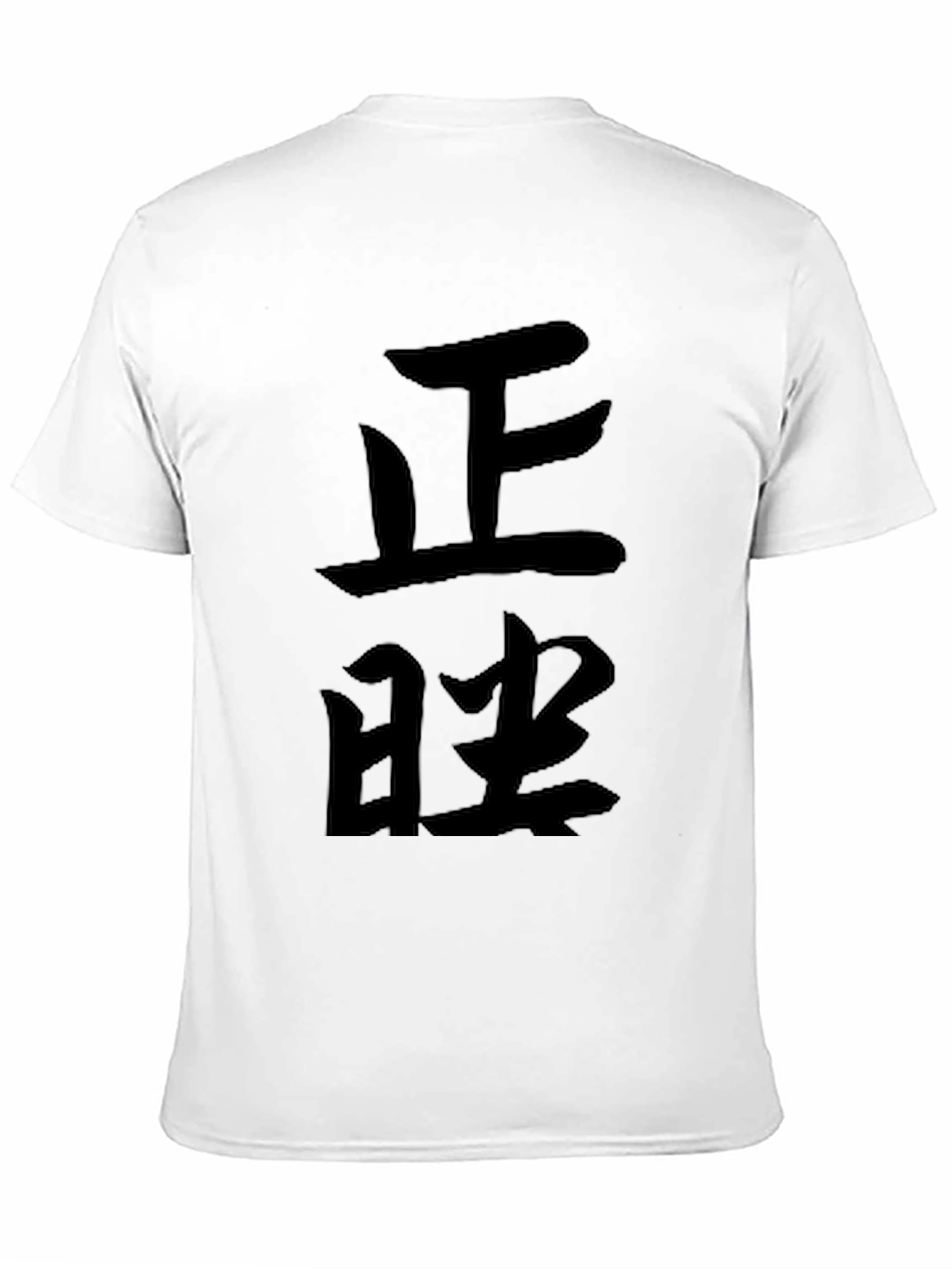 Black T-Shirt with Japanese Kanji Design