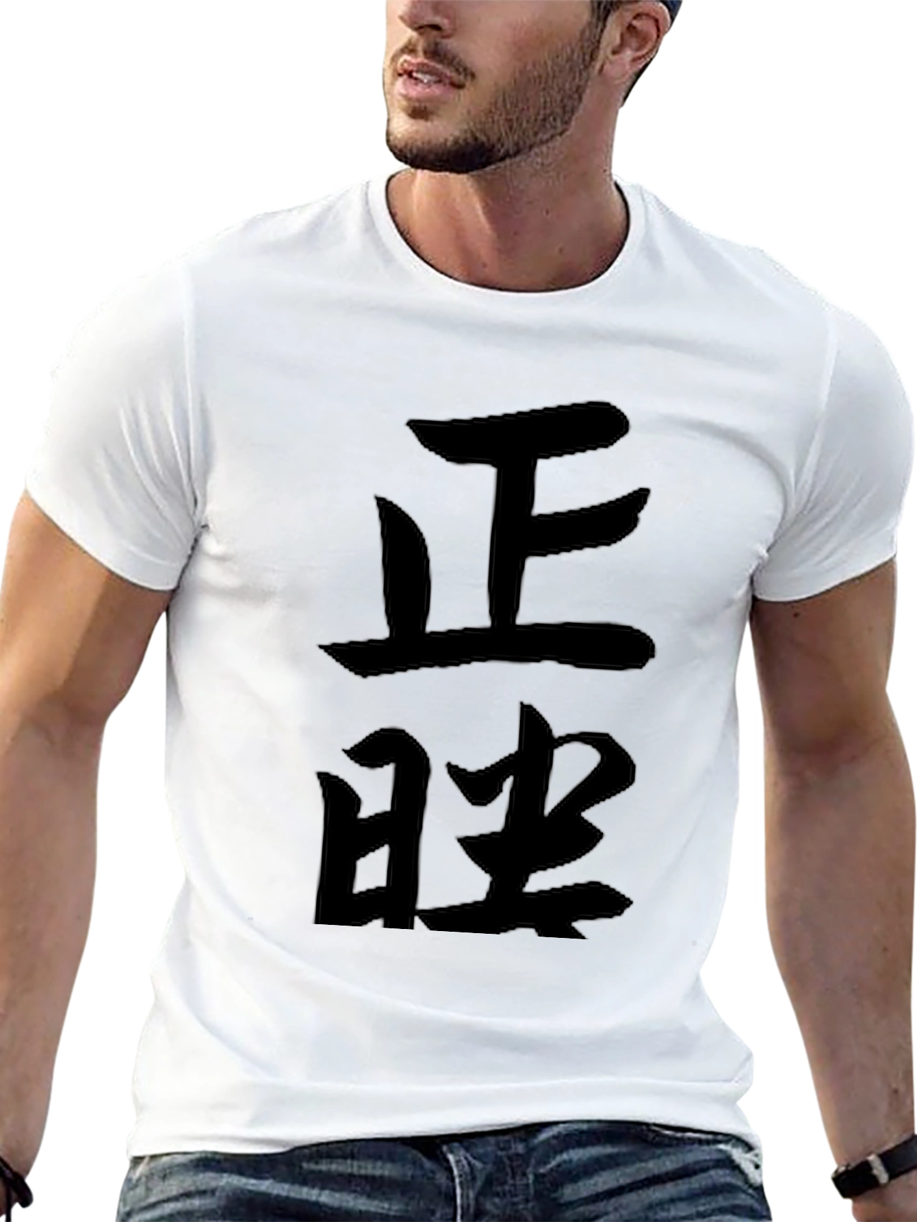 Black T-Shirt with Japanese Kanji Design