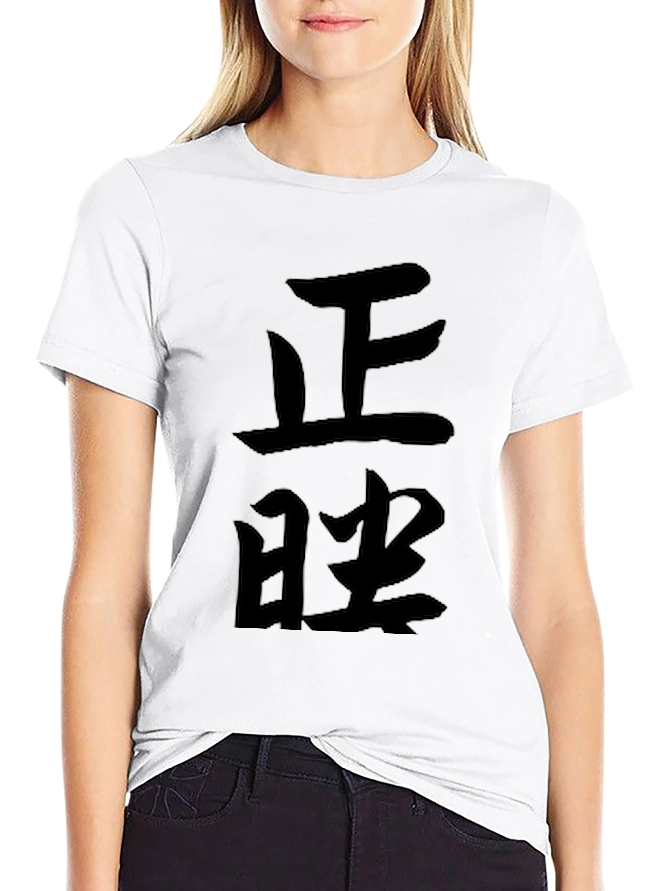 Black T-Shirt with Japanese Kanji Design