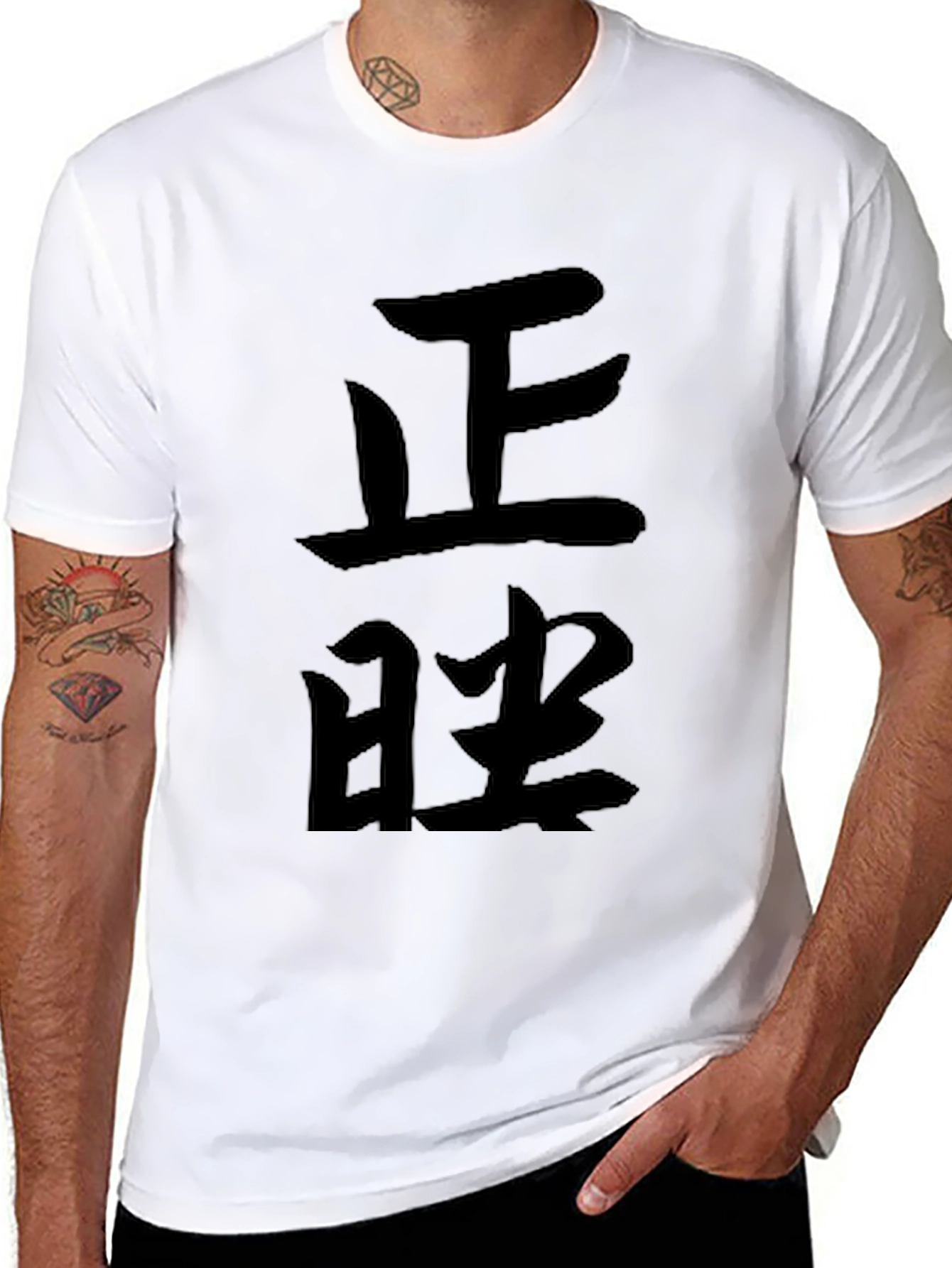 Black T-Shirt with Japanese Kanji Design