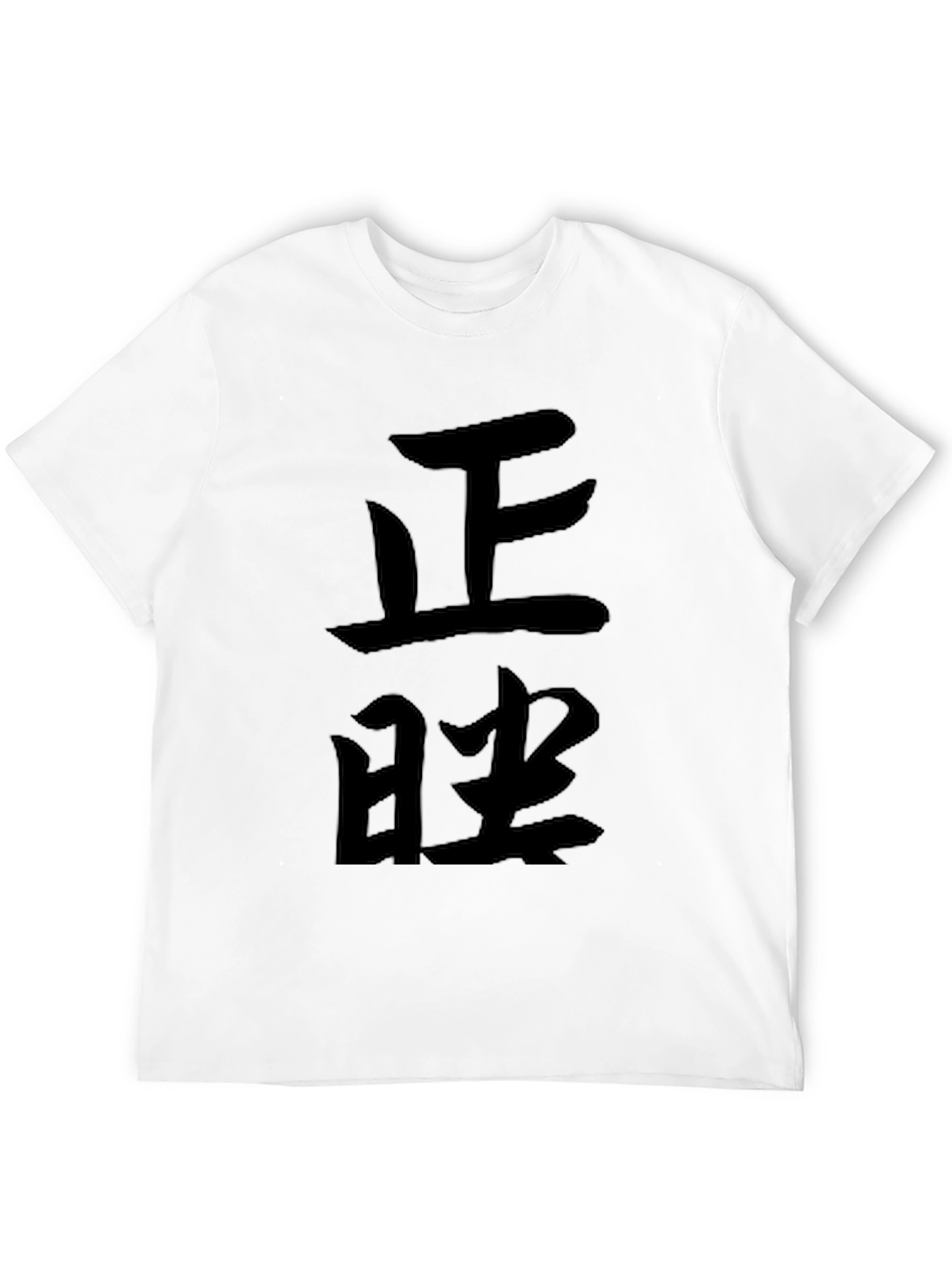 Black T-Shirt with Japanese Kanji Design