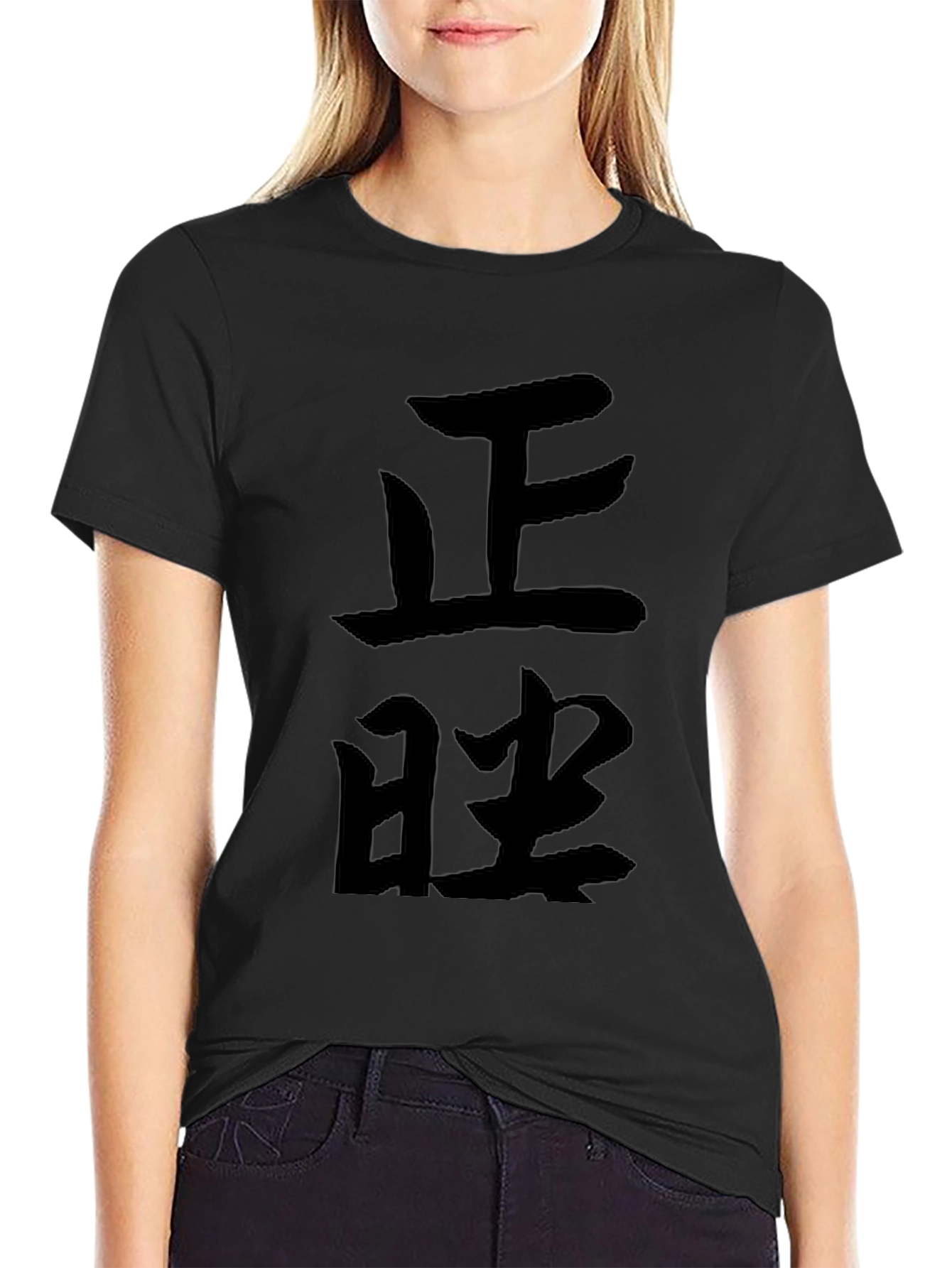 Black T-Shirt with Japanese Kanji Design