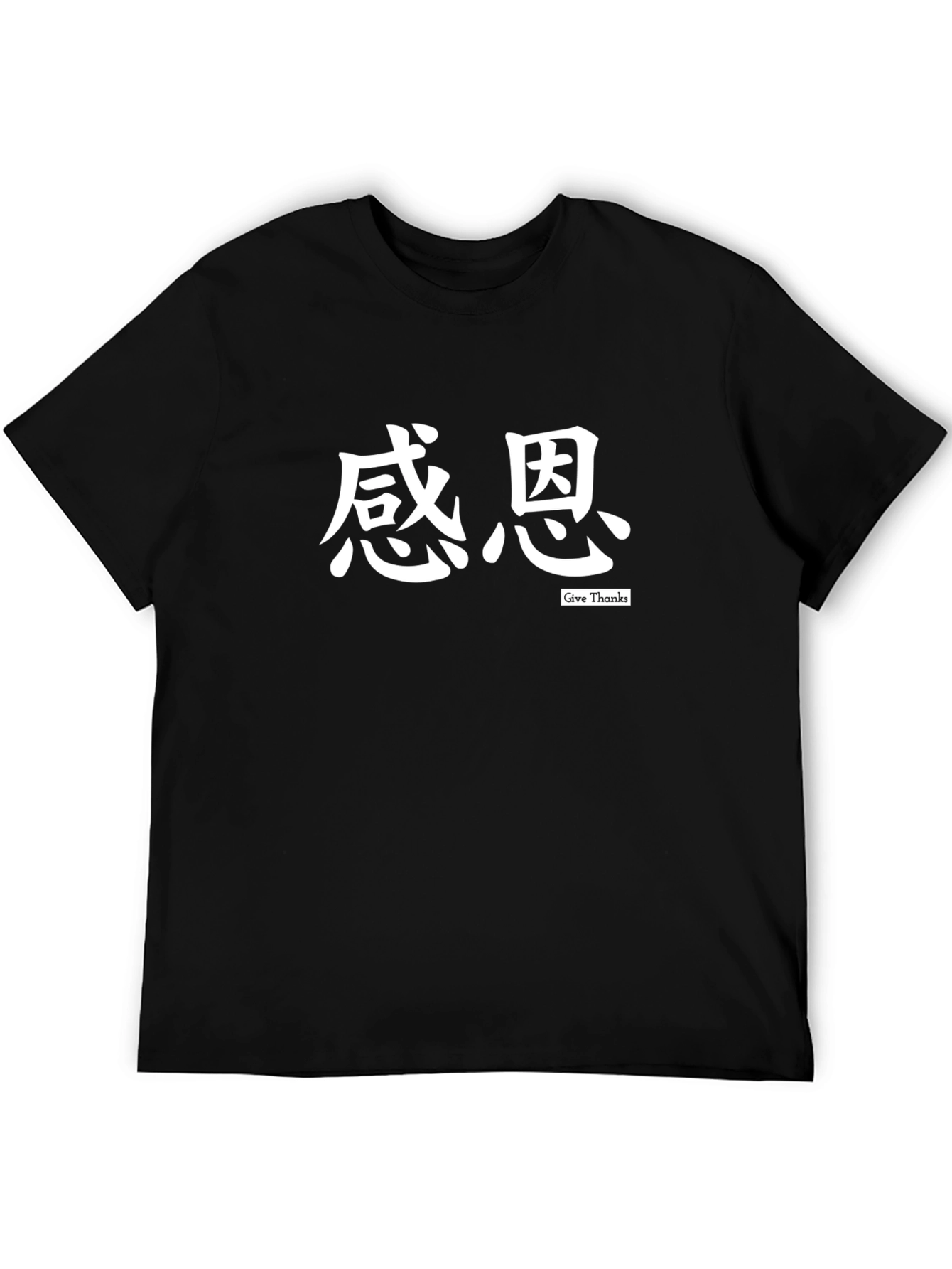 Gratitude Graphic Tee - Give Thanks T-Shirt