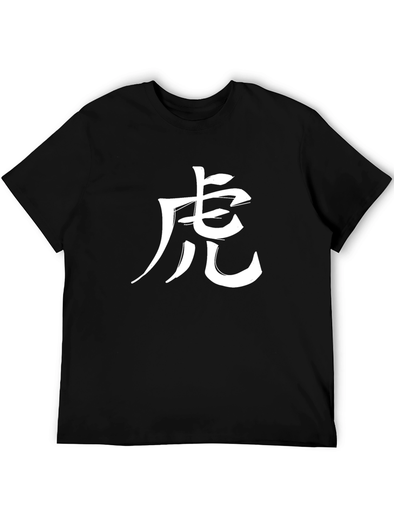 Tiger Kanji Black T-Shirt
