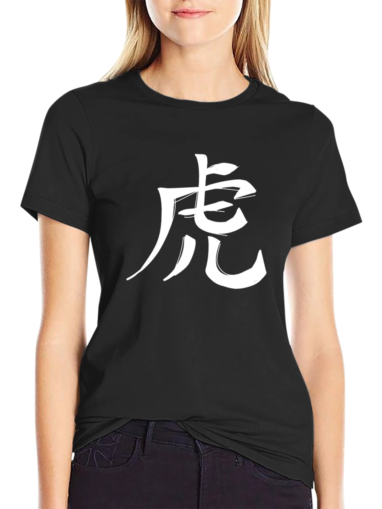 Tiger Kanji Black T-Shirt