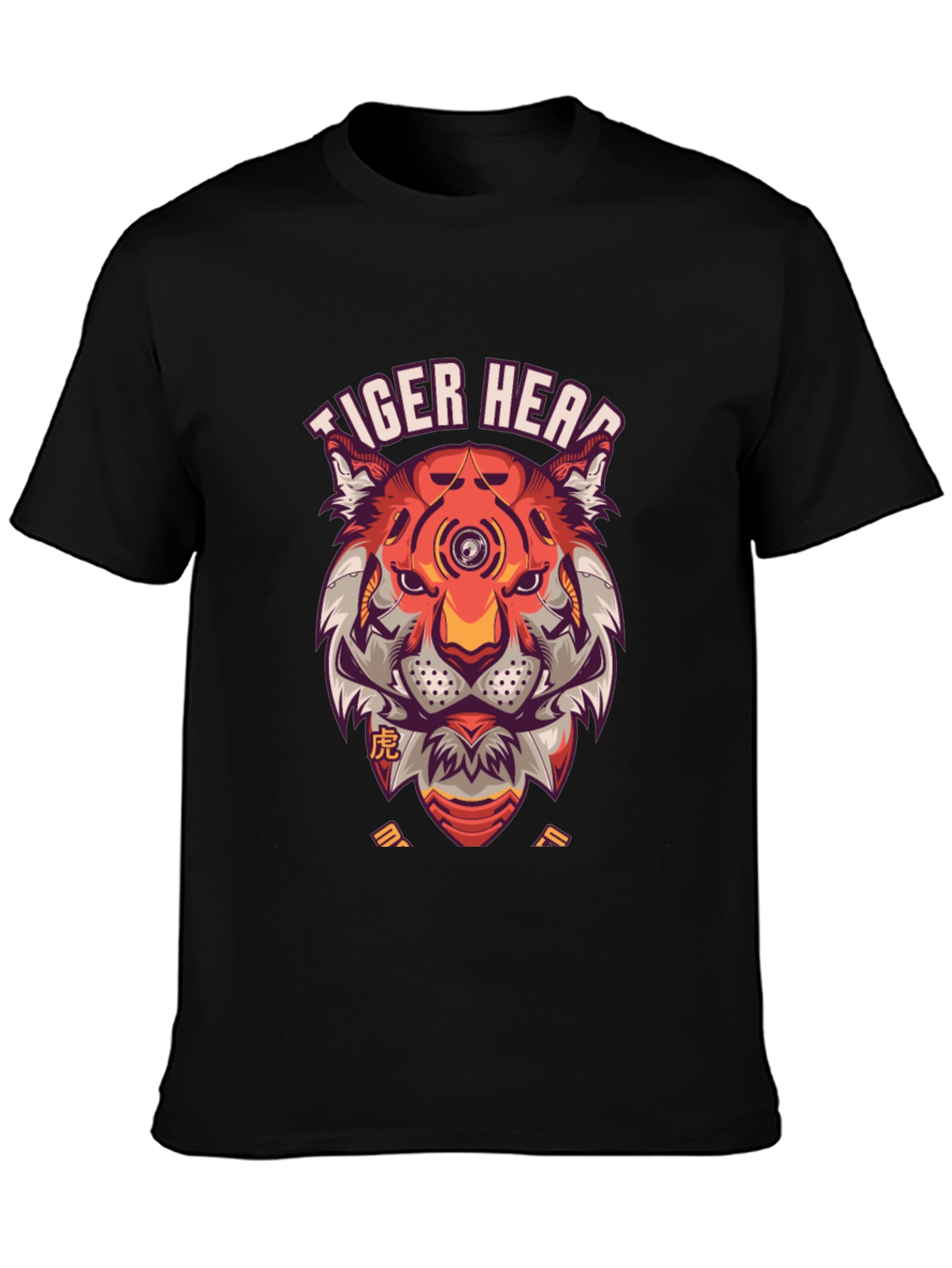 Cyber Tiger Head Black T-Shirt - Cool Graphic Tee