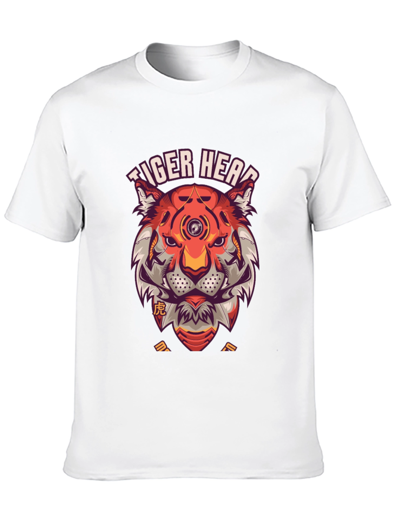 Cyber Tiger Head Black T-Shirt - Cool Graphic Tee