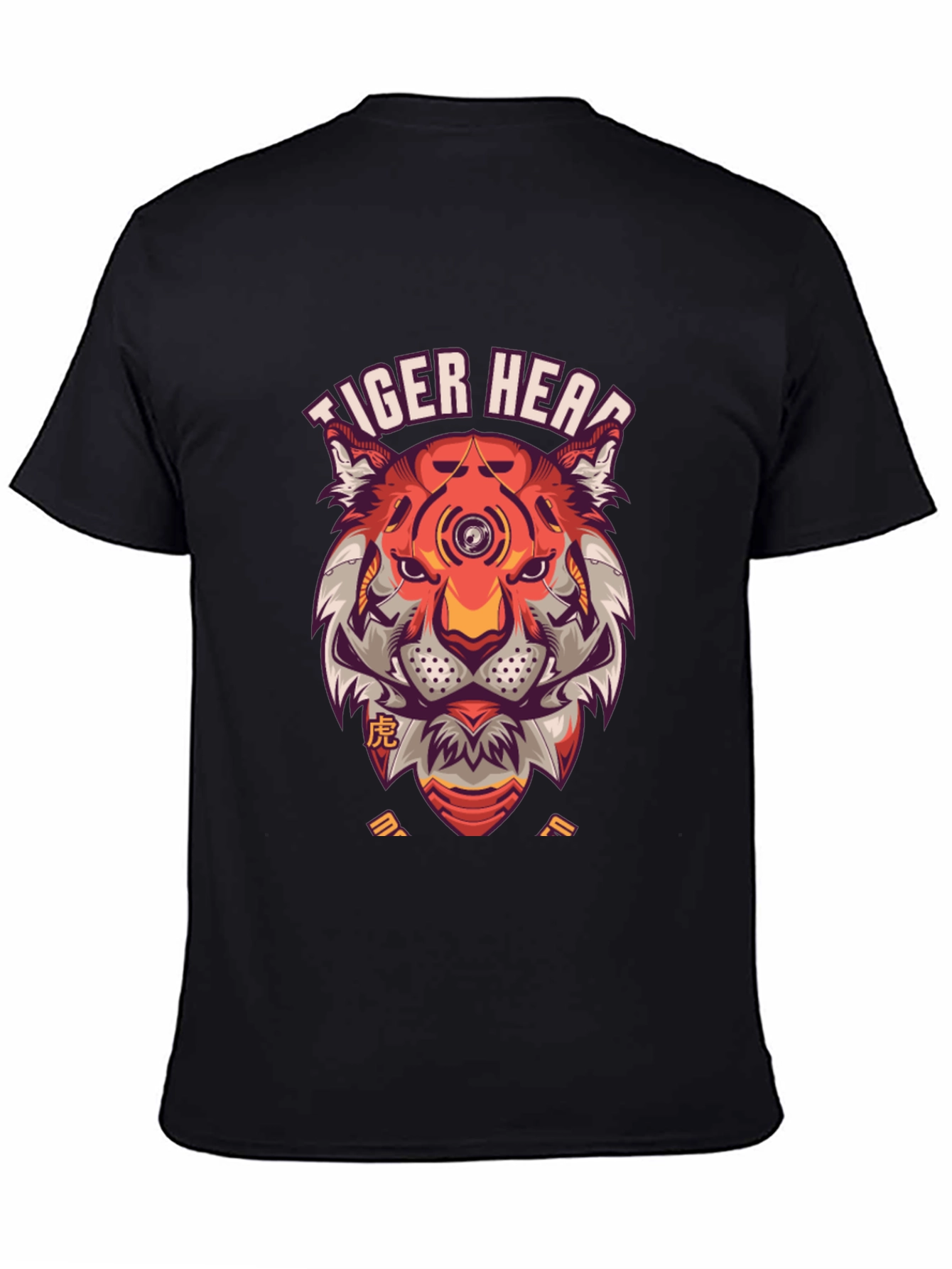 Cyber Tiger Head Black T-Shirt - Cool Graphic Tee