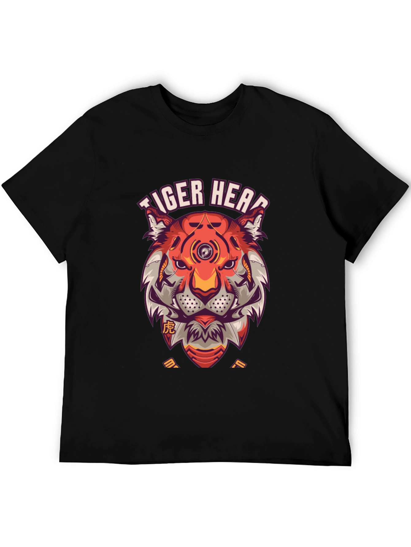 Cyber Tiger Head Black T-Shirt - Cool Graphic Tee