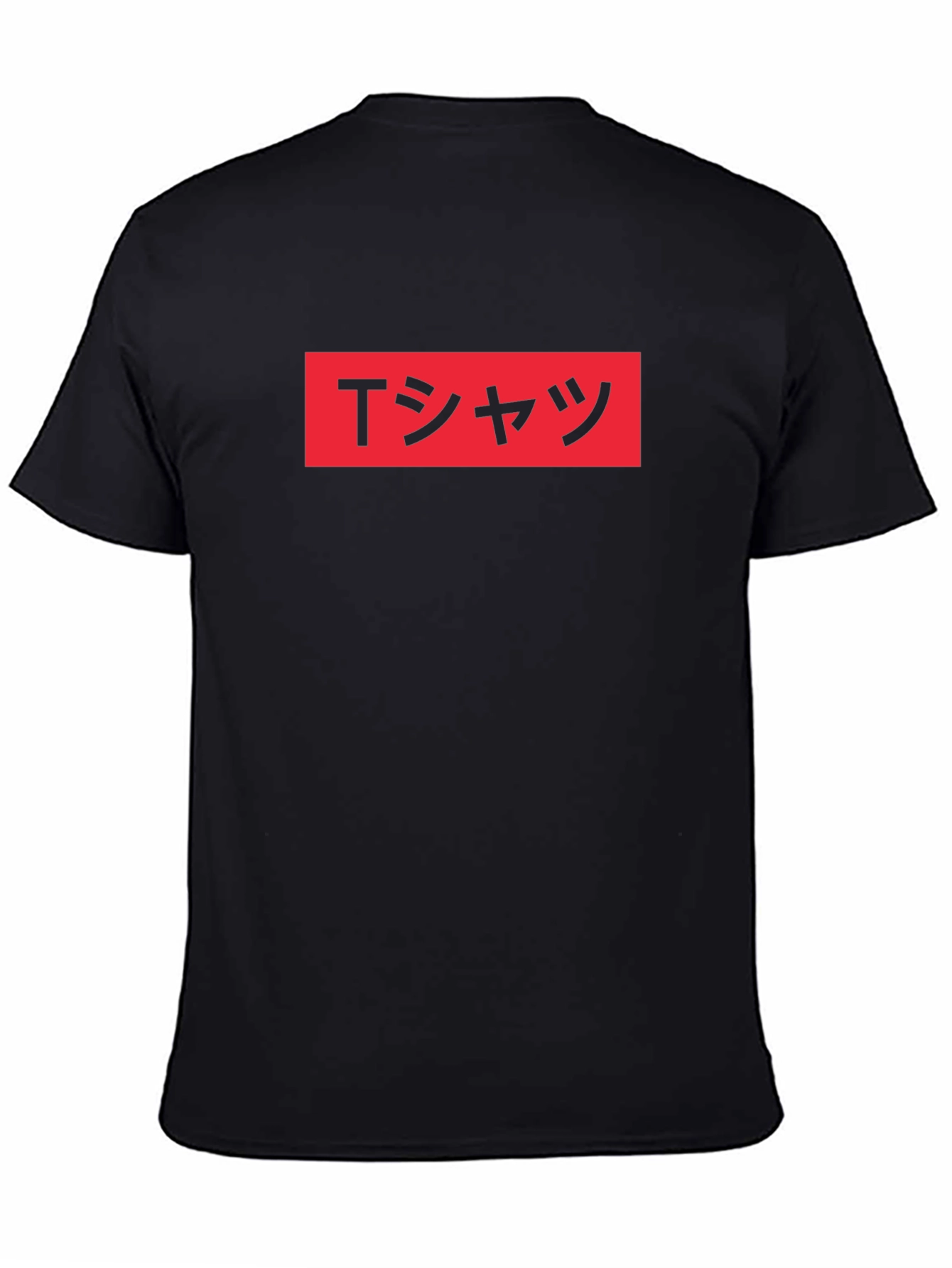 Modern Graphic Tee - Japanese T-Shirt Design
