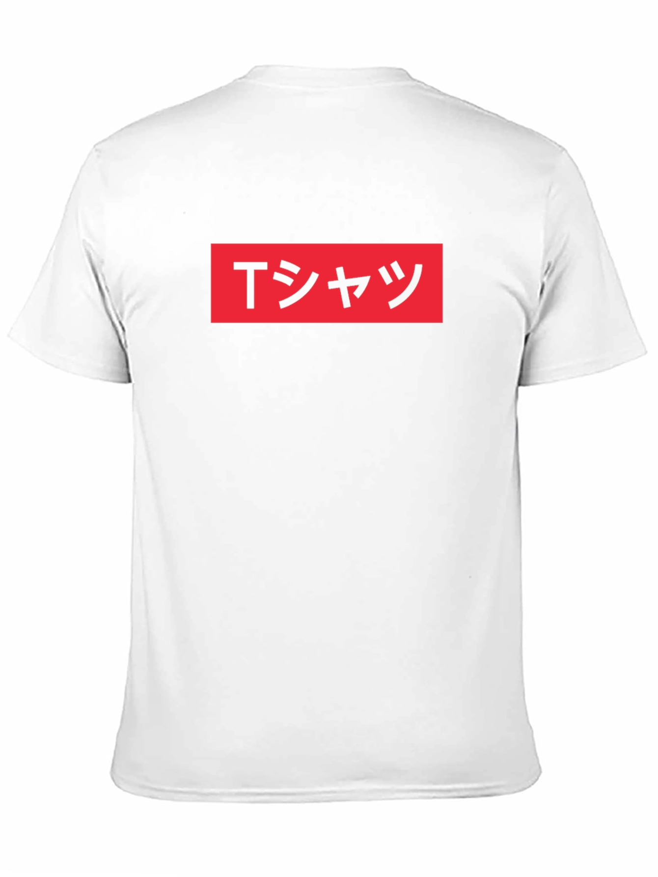 Modern Graphic Tee - Japanese T-Shirt Design
