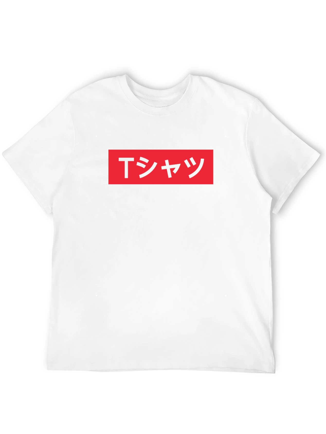 Modern Graphic Tee - Japanese T-Shirt Design