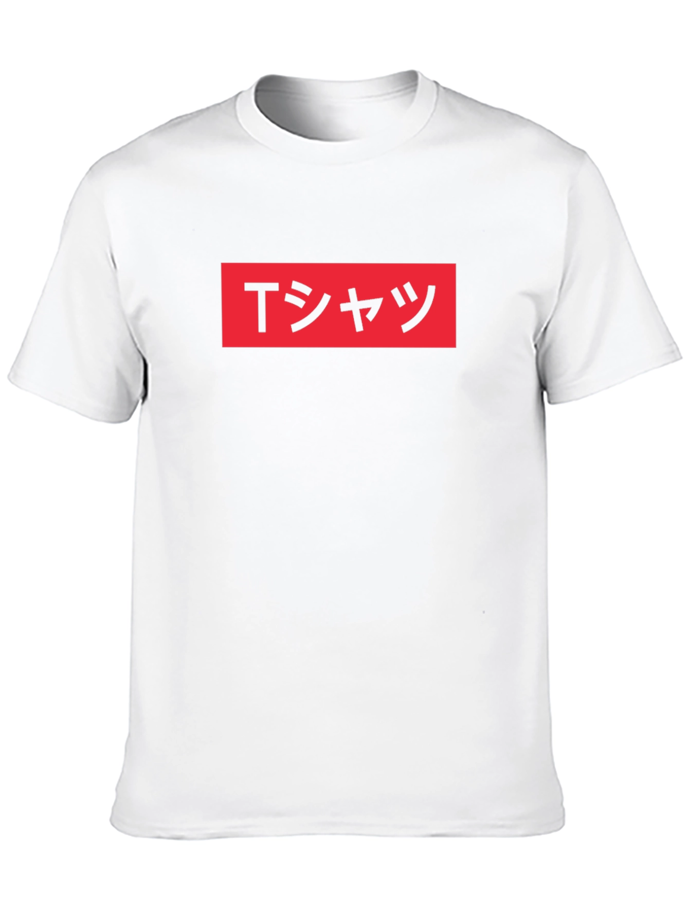 Modern Graphic Tee - Japanese T-Shirt Design