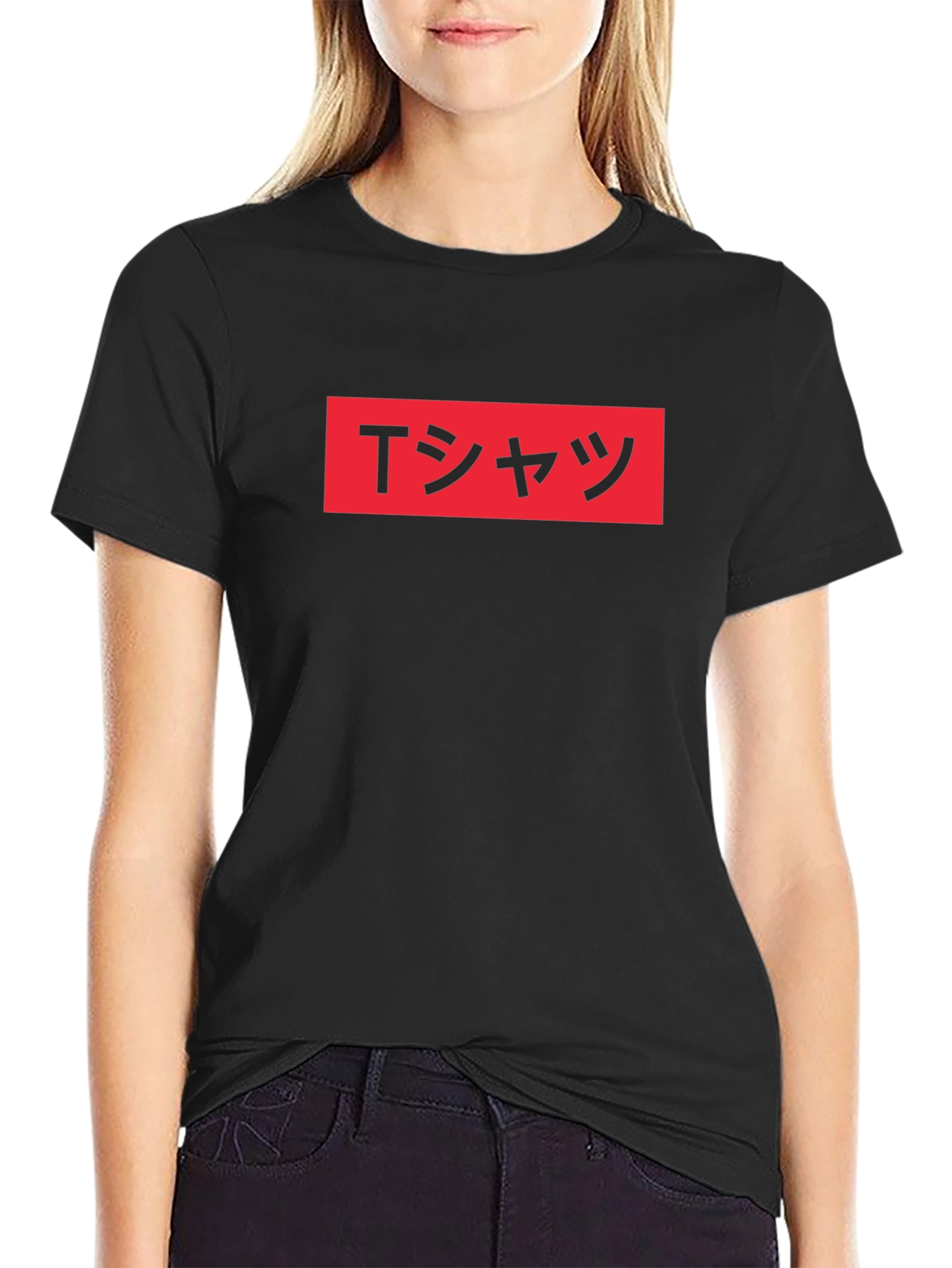 Modern Graphic Tee - Japanese T-Shirt Design