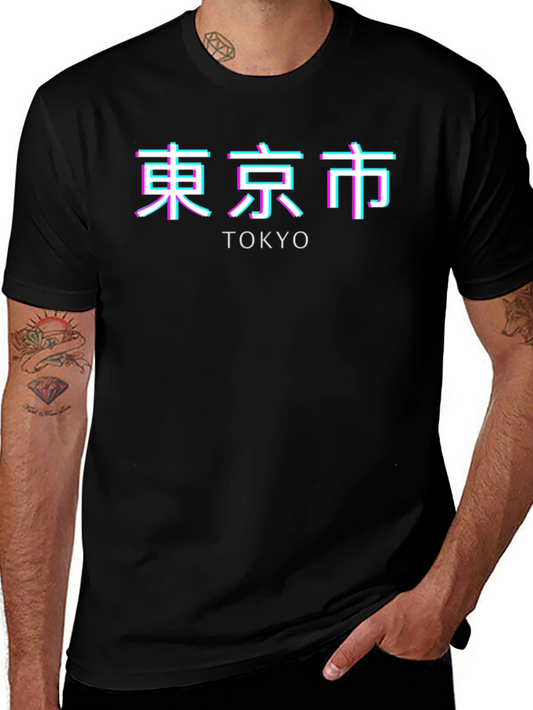 Tokyo Glitch Graphic T-Shirt - Modern Japan Style