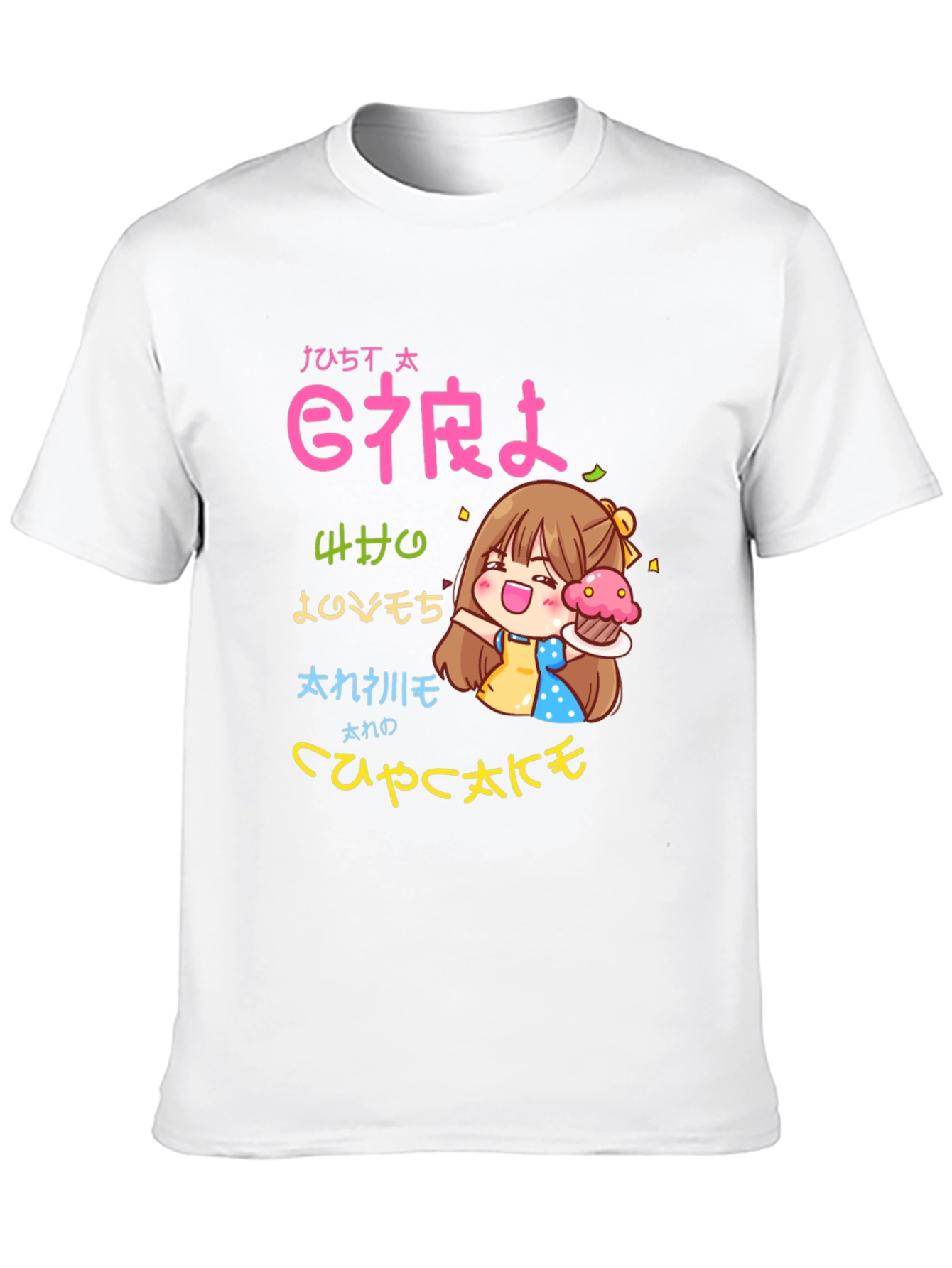 Anime Cupcake Lover T-Shirt