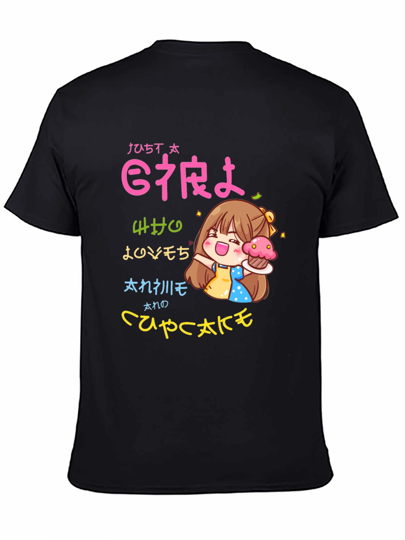 Anime Cupcake Lover T-Shirt