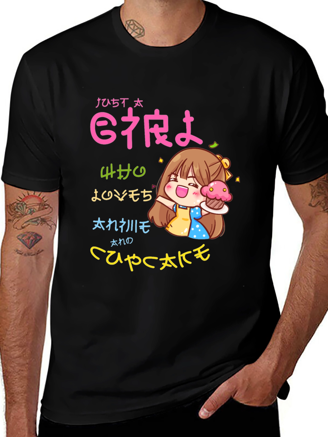 Anime Cupcake Lover T-Shirt