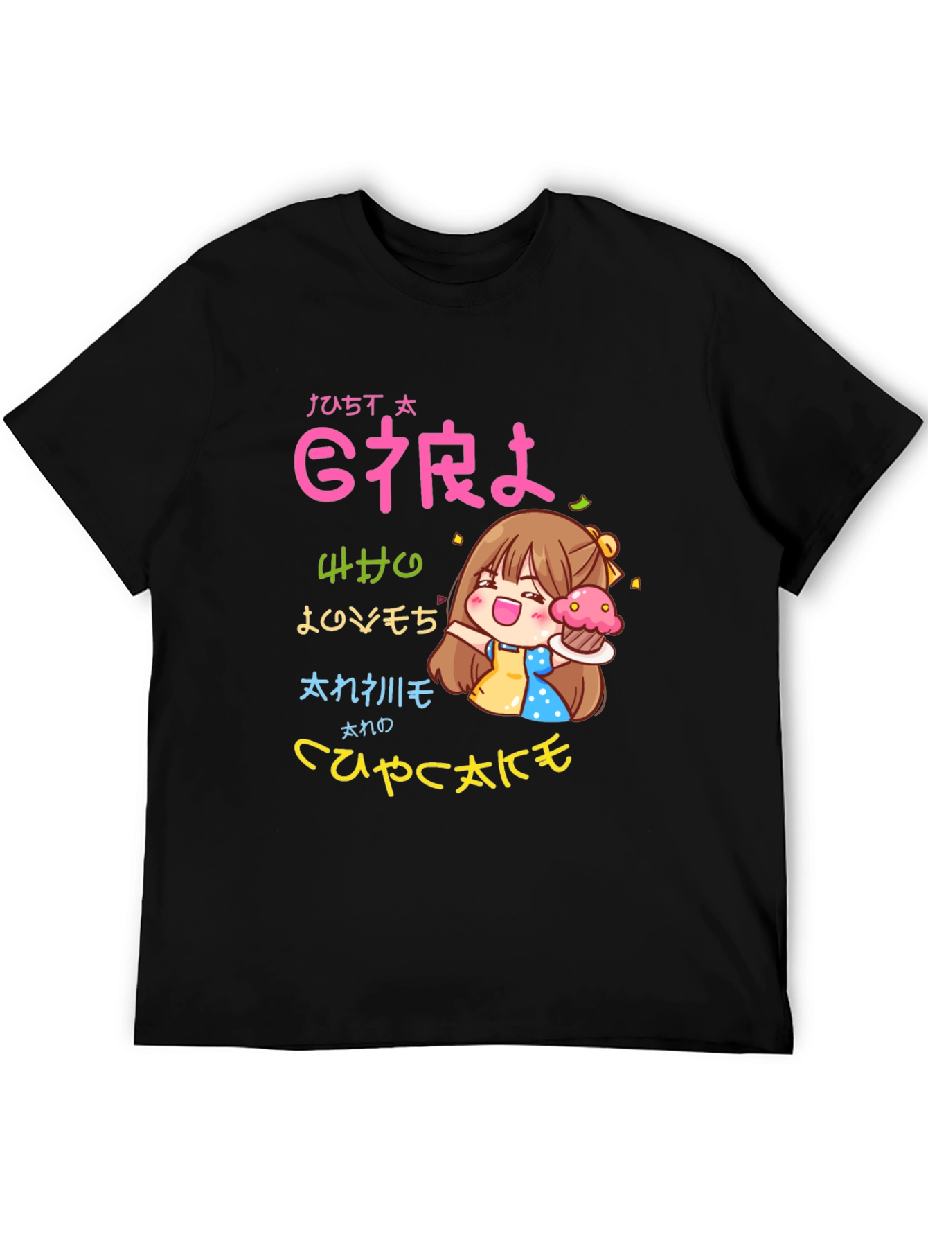 Anime Cupcake Lover T-Shirt
