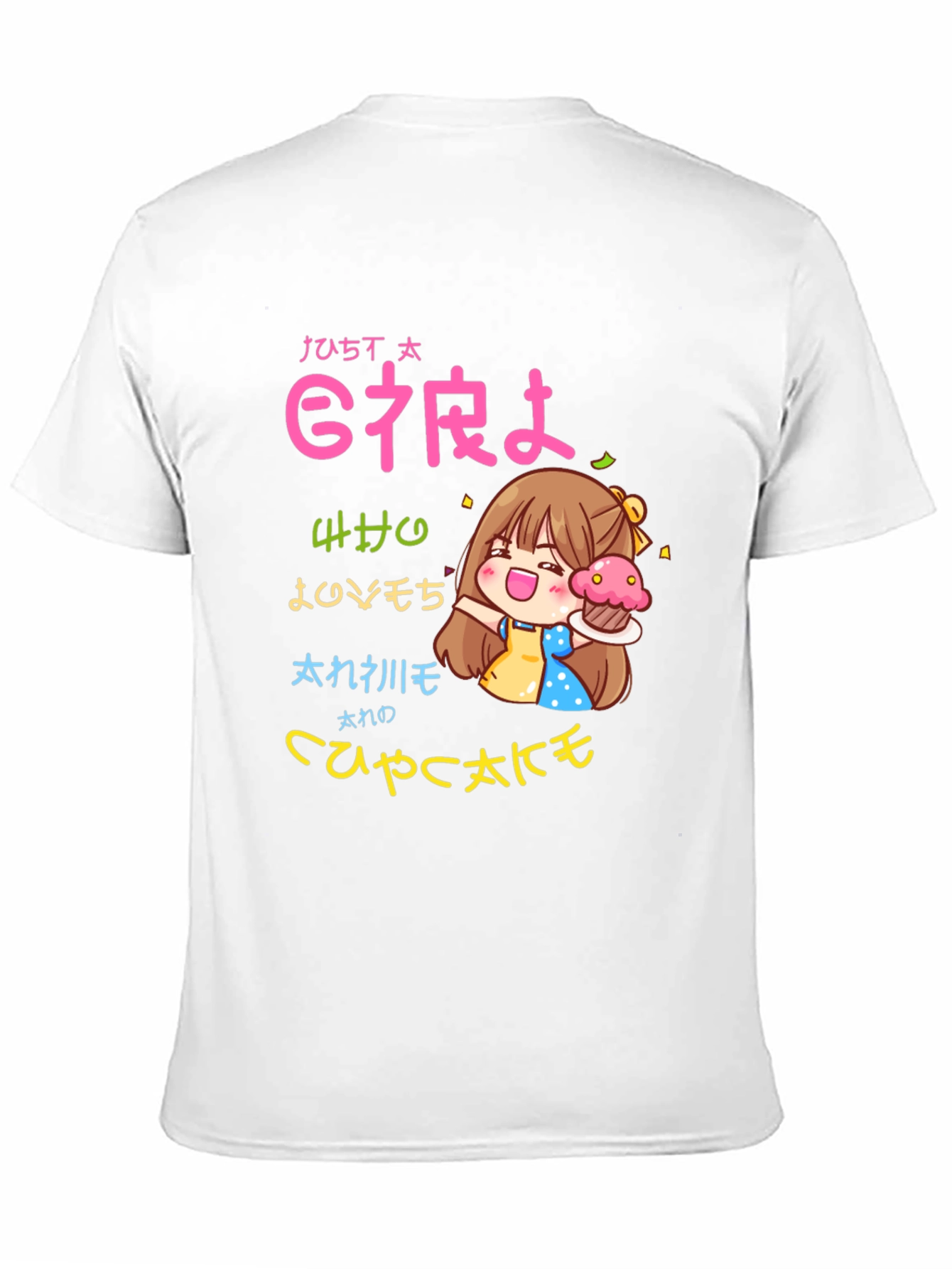 Anime Cupcake Lover T-Shirt