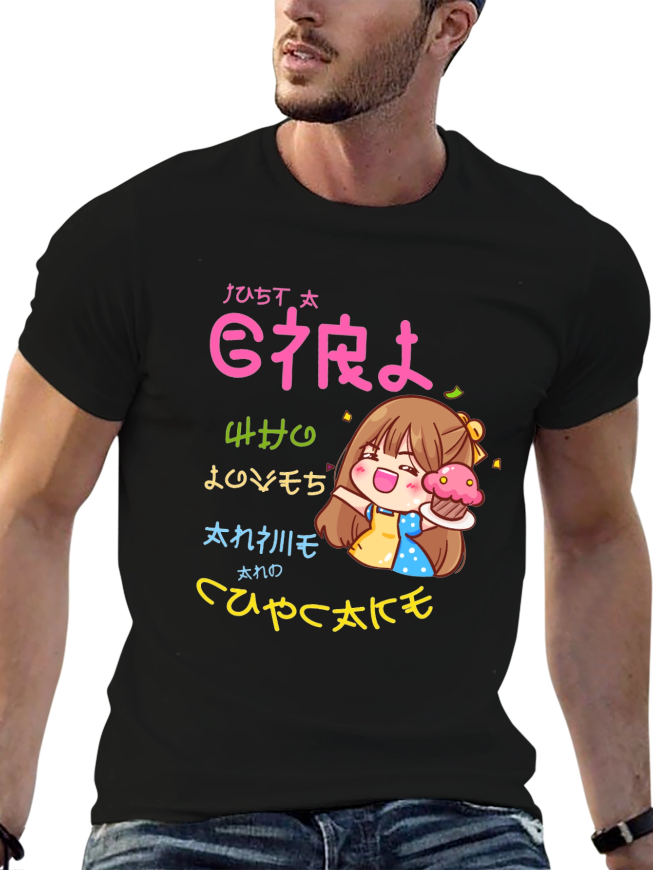 Anime Cupcake Lover T-Shirt