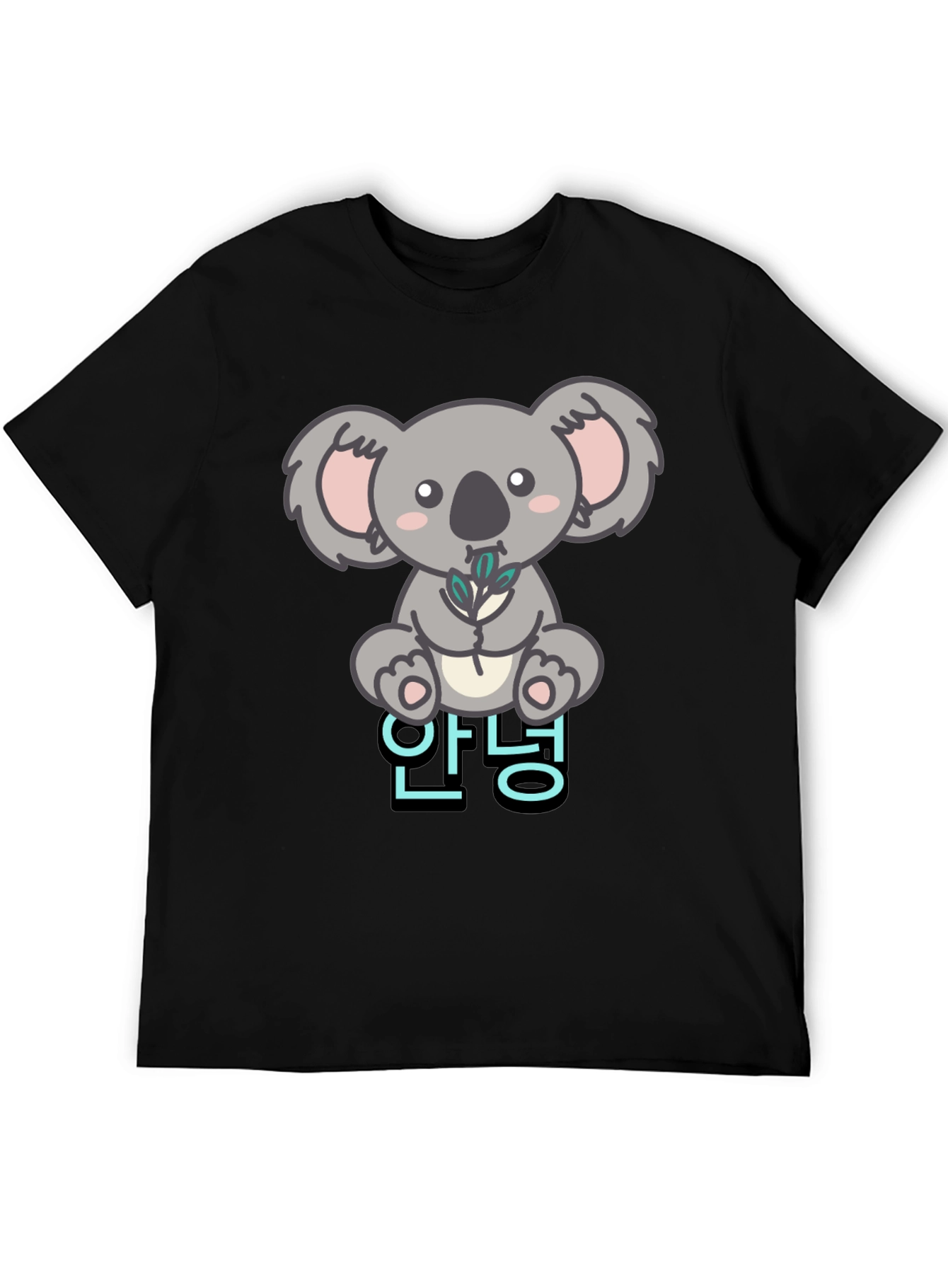 Cute Koala Bear T-Shirt - Korean Hello
