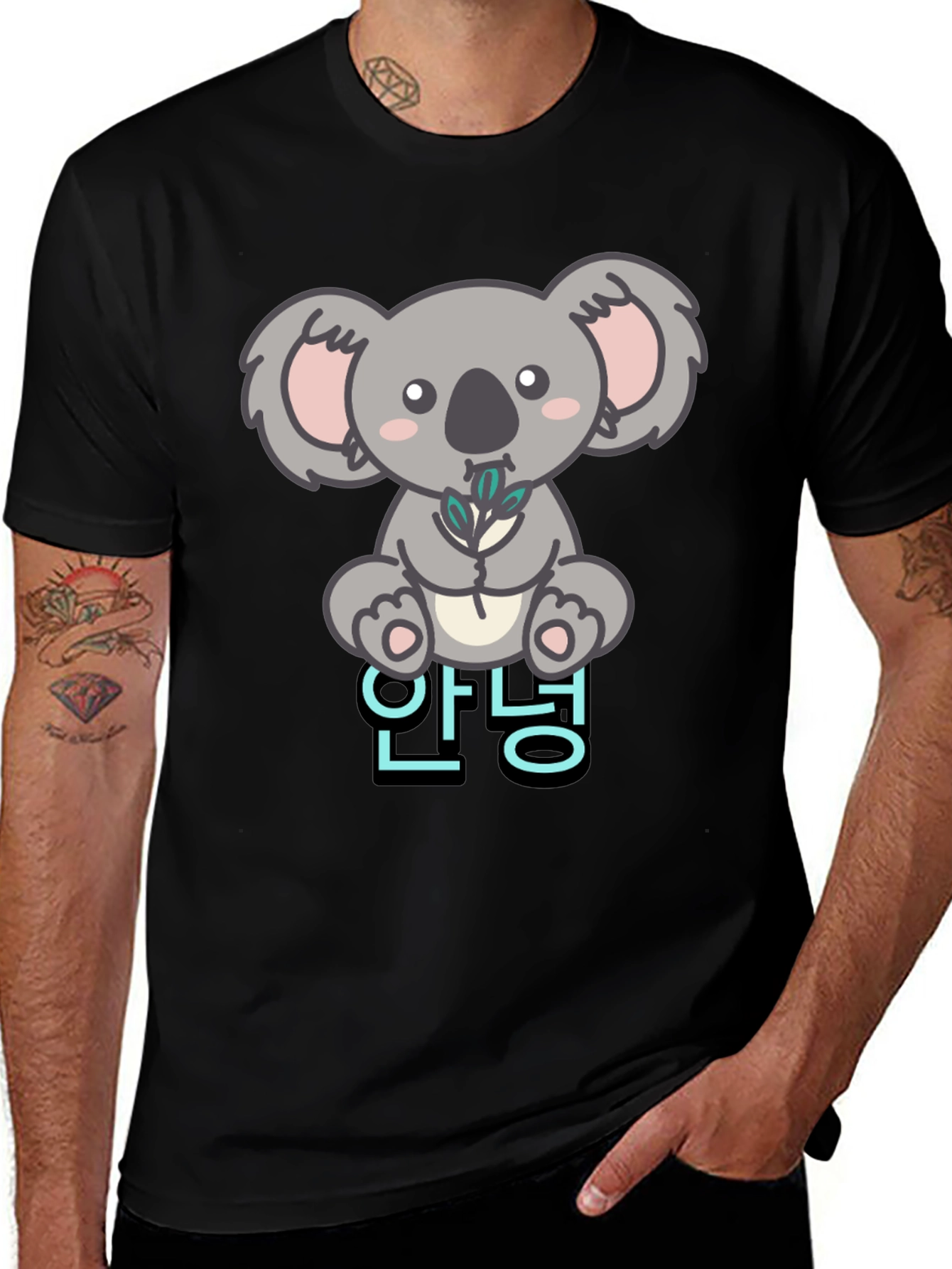 Cute Koala Bear T-Shirt - Korean Hello