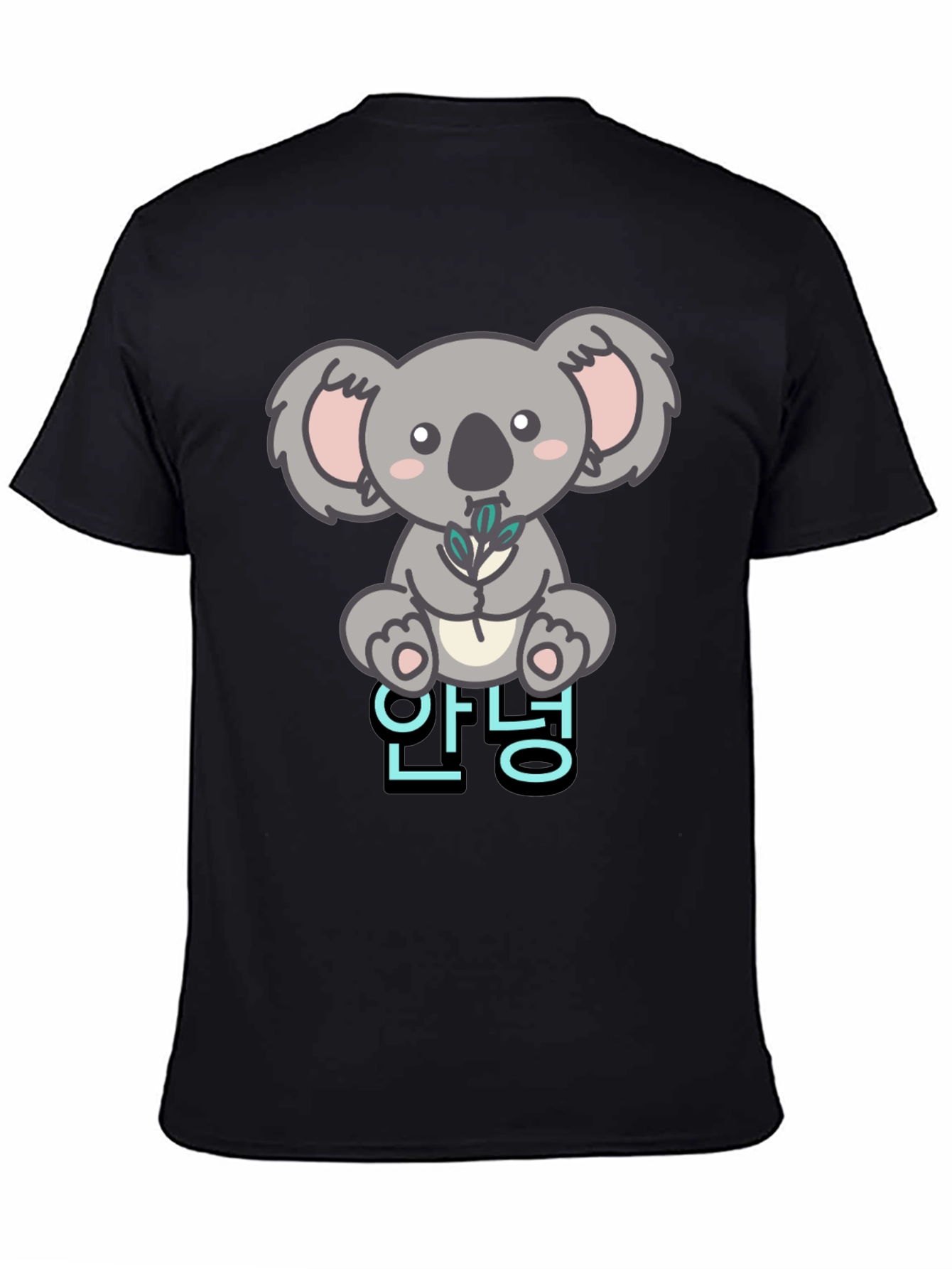 Cute Koala Bear T-Shirt - Korean Hello